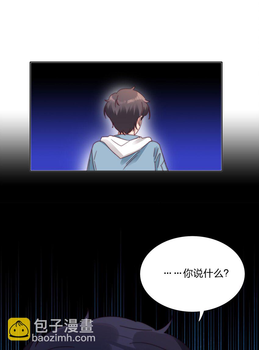 071 弟弟侠：百合骑士沉沦41