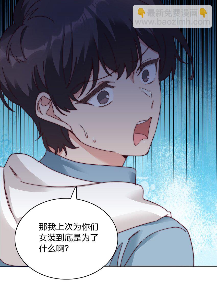 071 弟弟侠：百合骑士沉沦42
