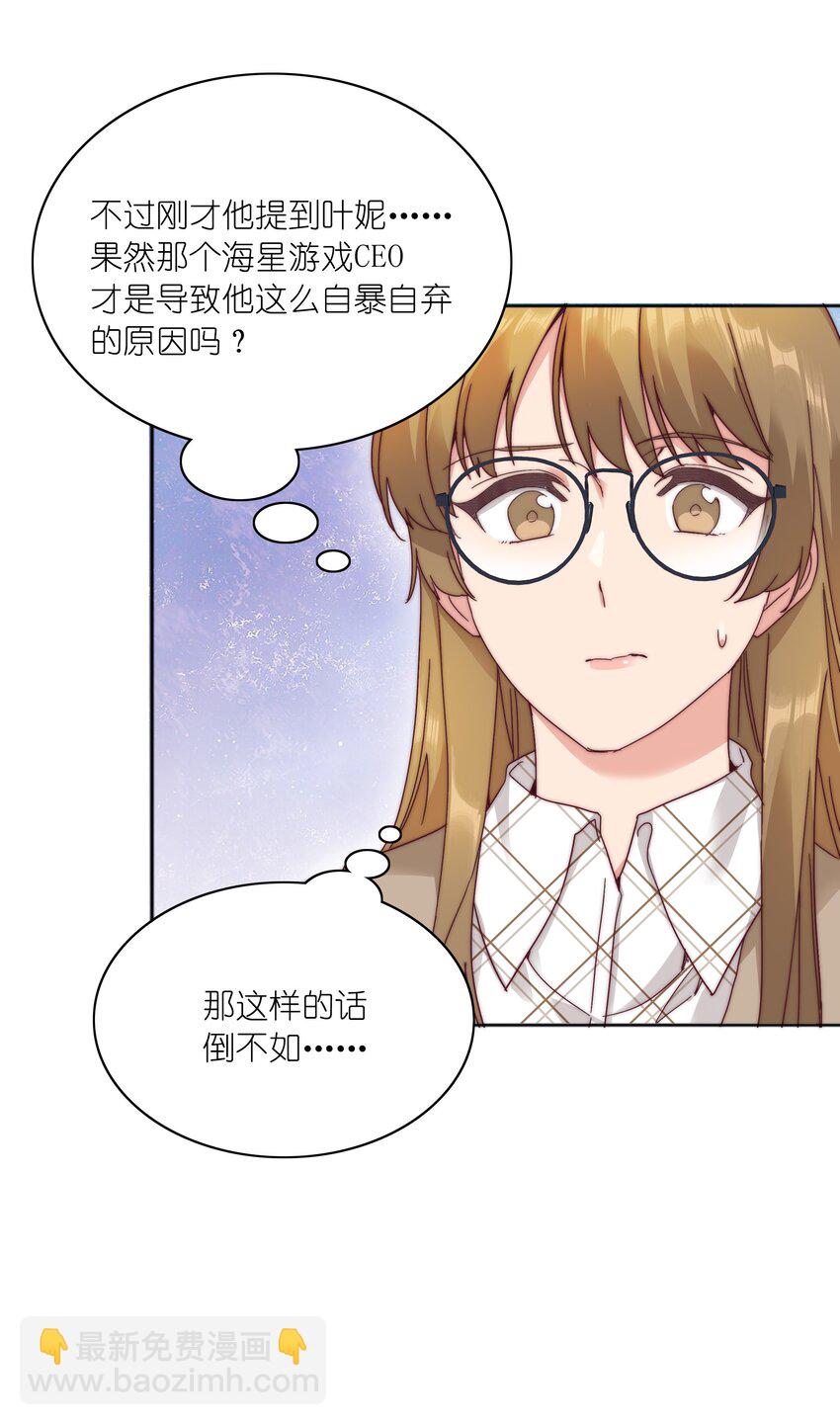 071 弟弟侠：百合骑士沉沦44