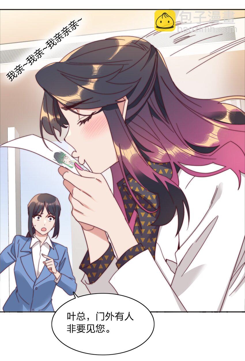 071 弟弟侠：百合骑士沉沦47