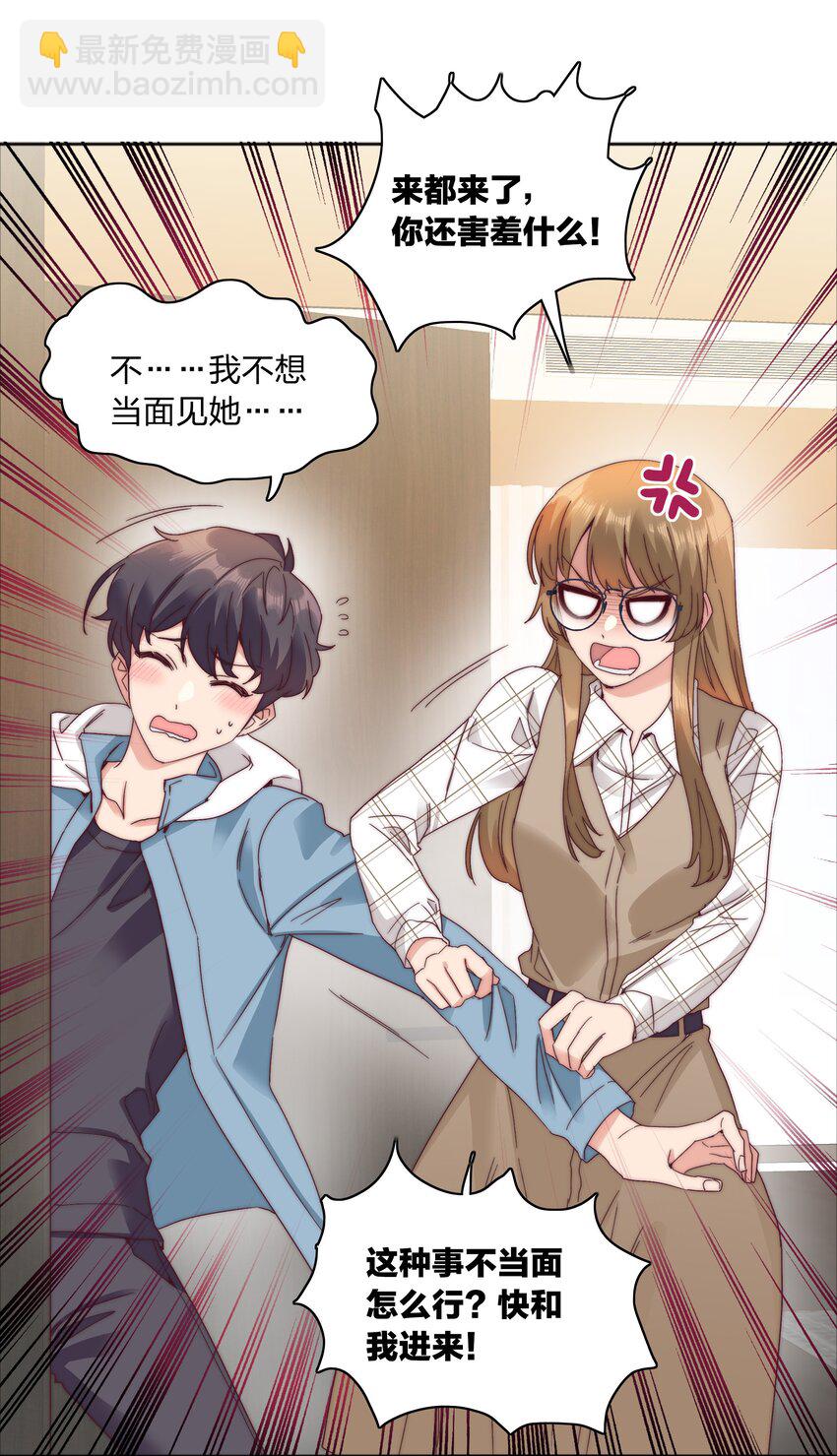 071 弟弟侠：百合骑士沉沦48