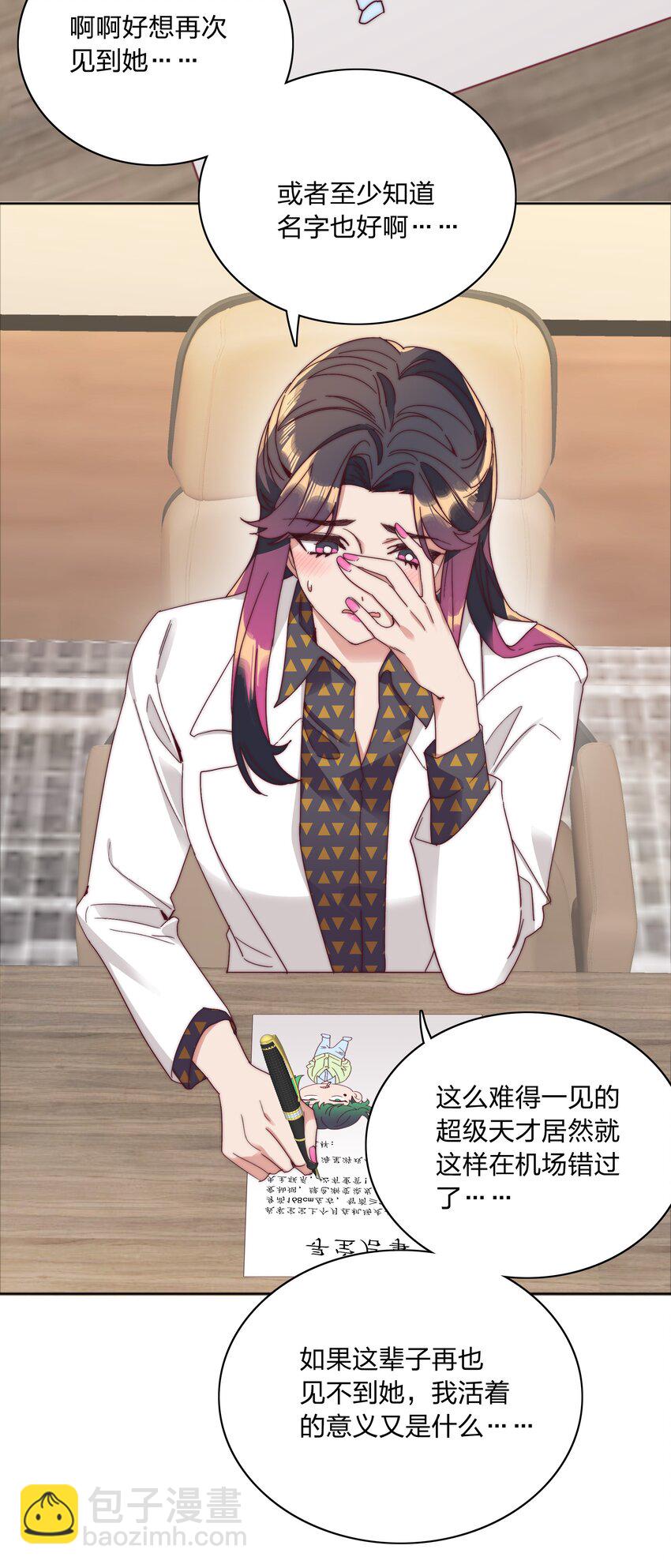 071 弟弟侠：百合骑士沉沦50