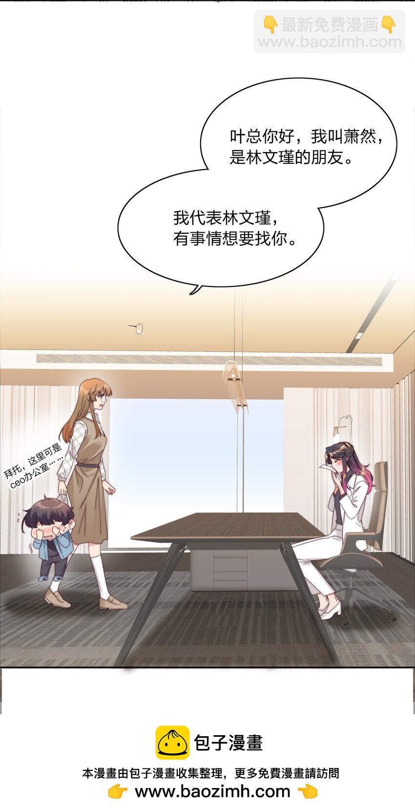 071 弟弟侠：百合骑士沉沦53