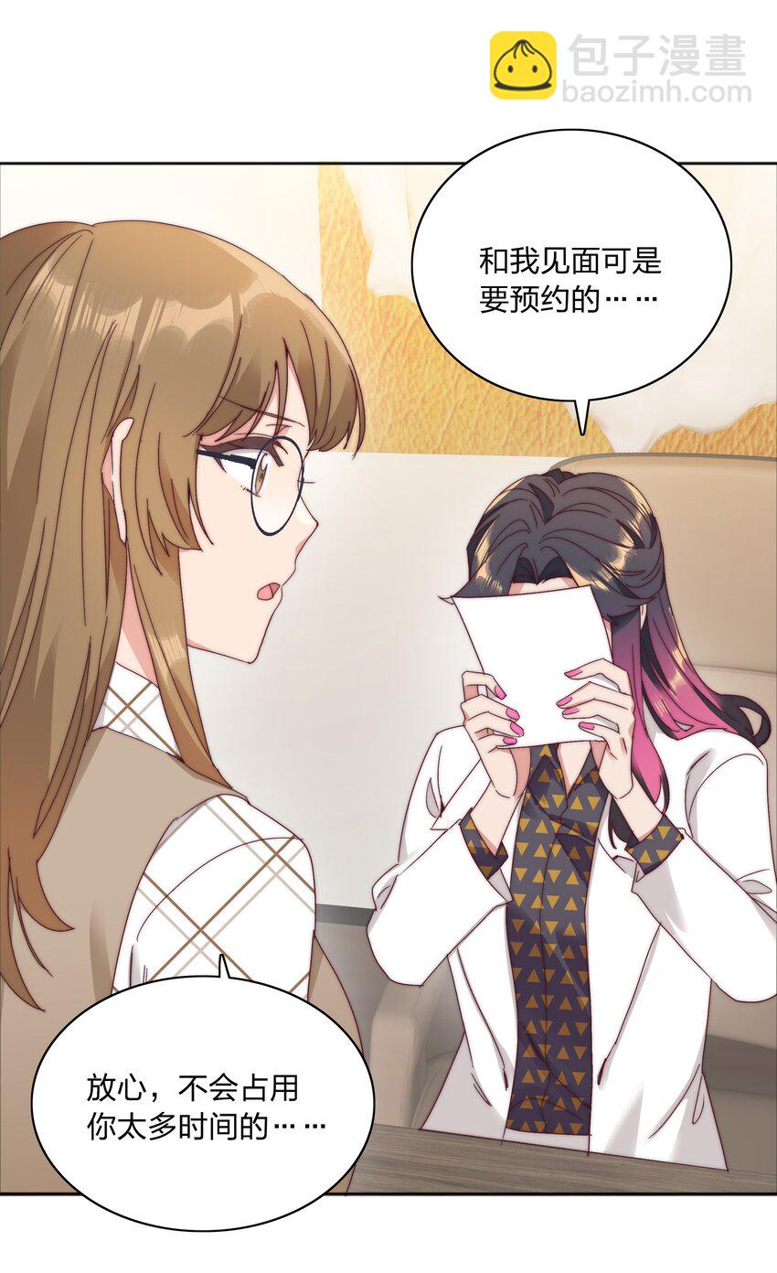 071 弟弟侠：百合骑士沉沦54