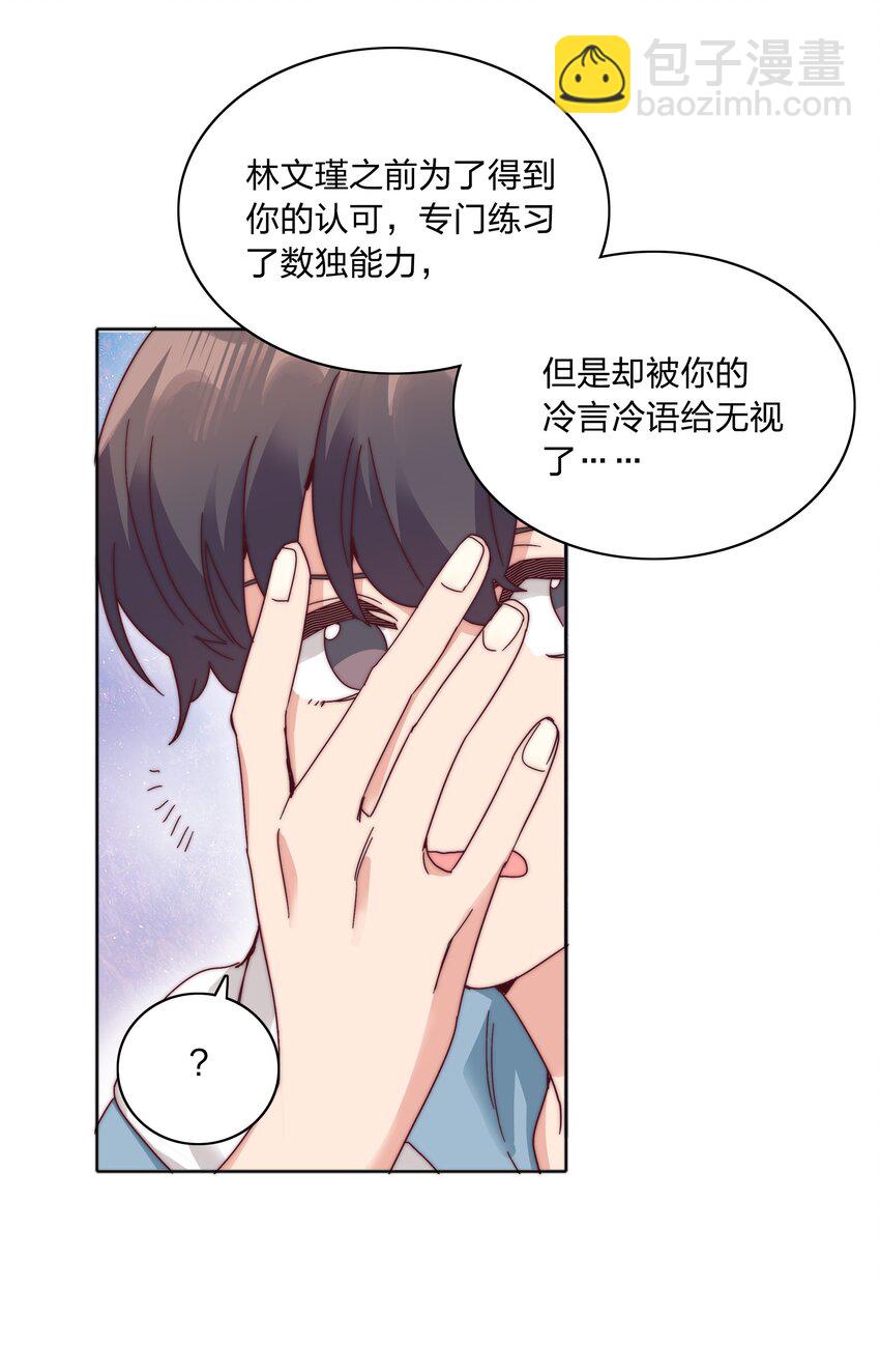 071 弟弟侠：百合骑士沉沦55