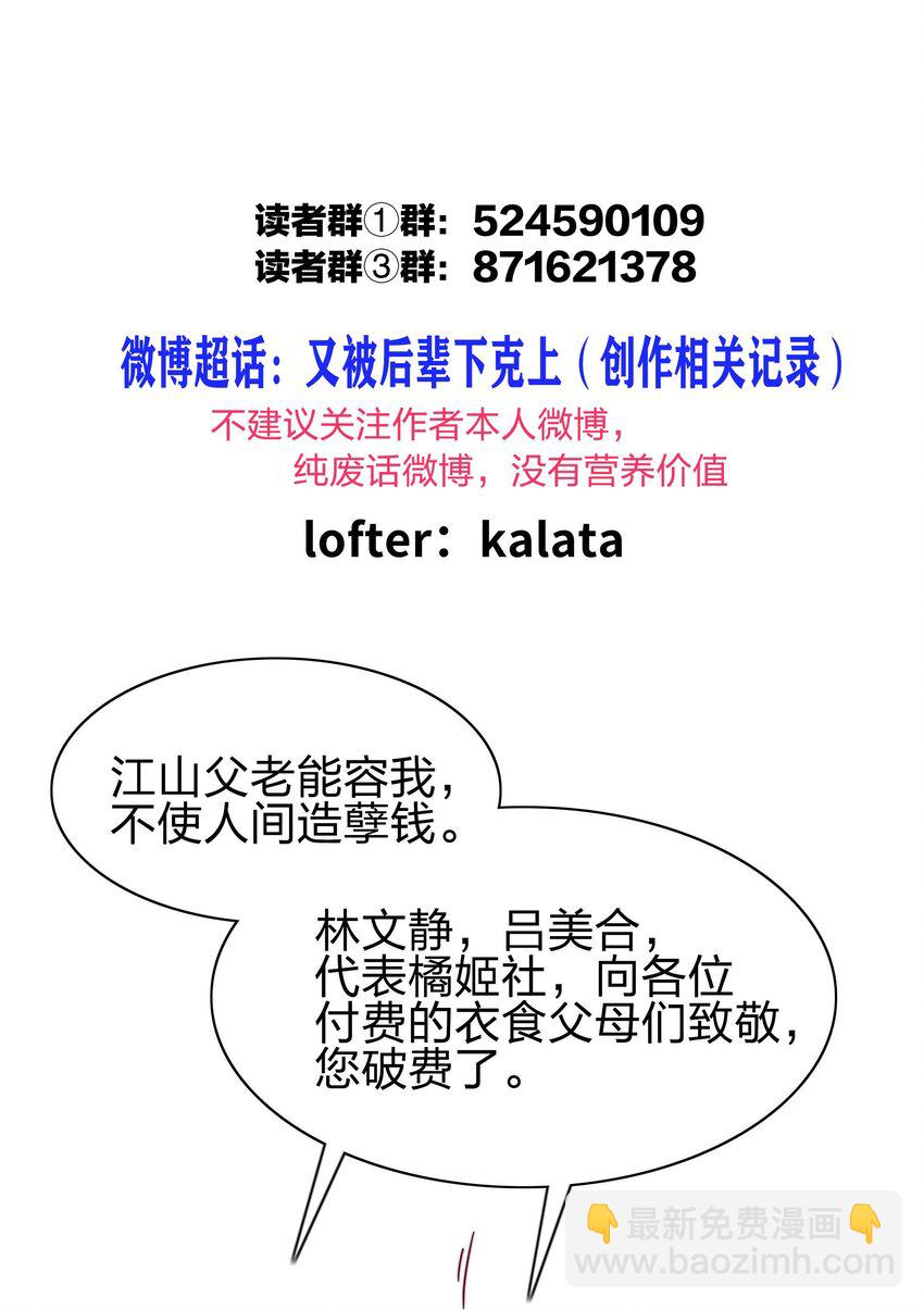 071 弟弟侠：百合骑士沉沦57
