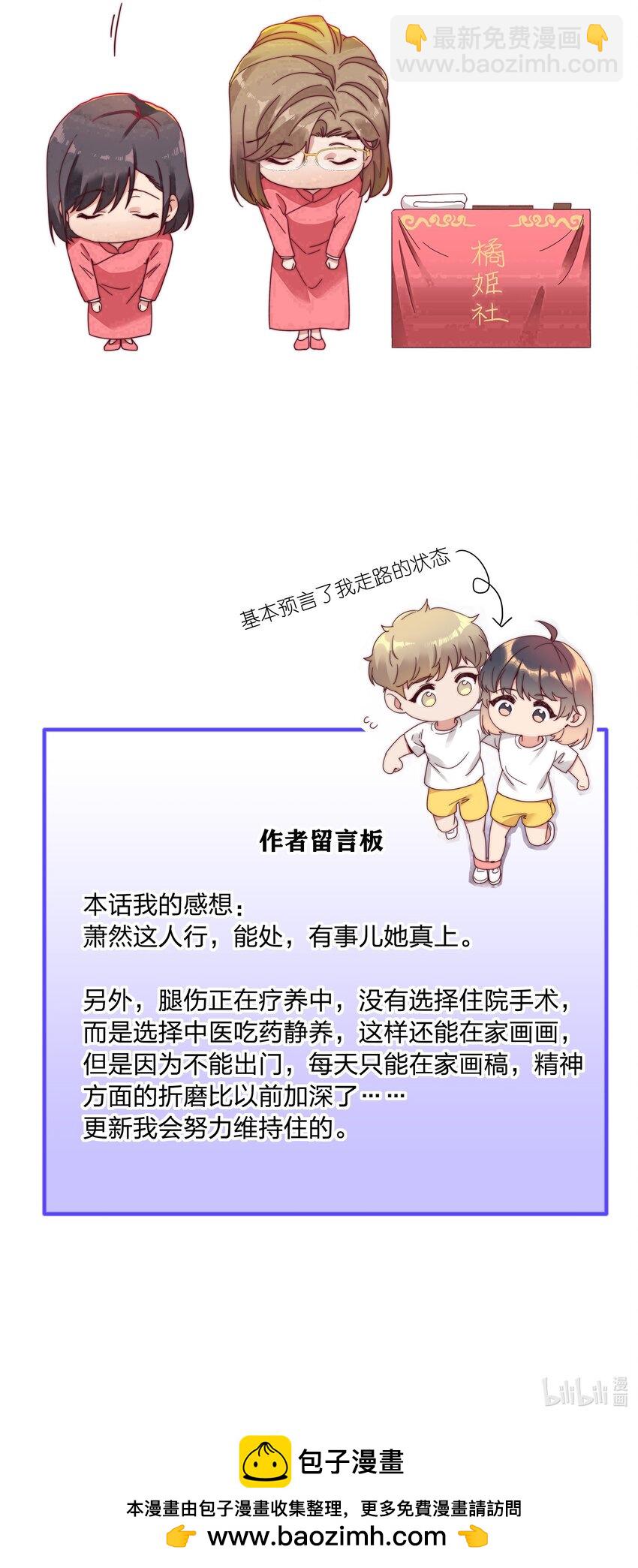 071 弟弟侠：百合骑士沉沦58