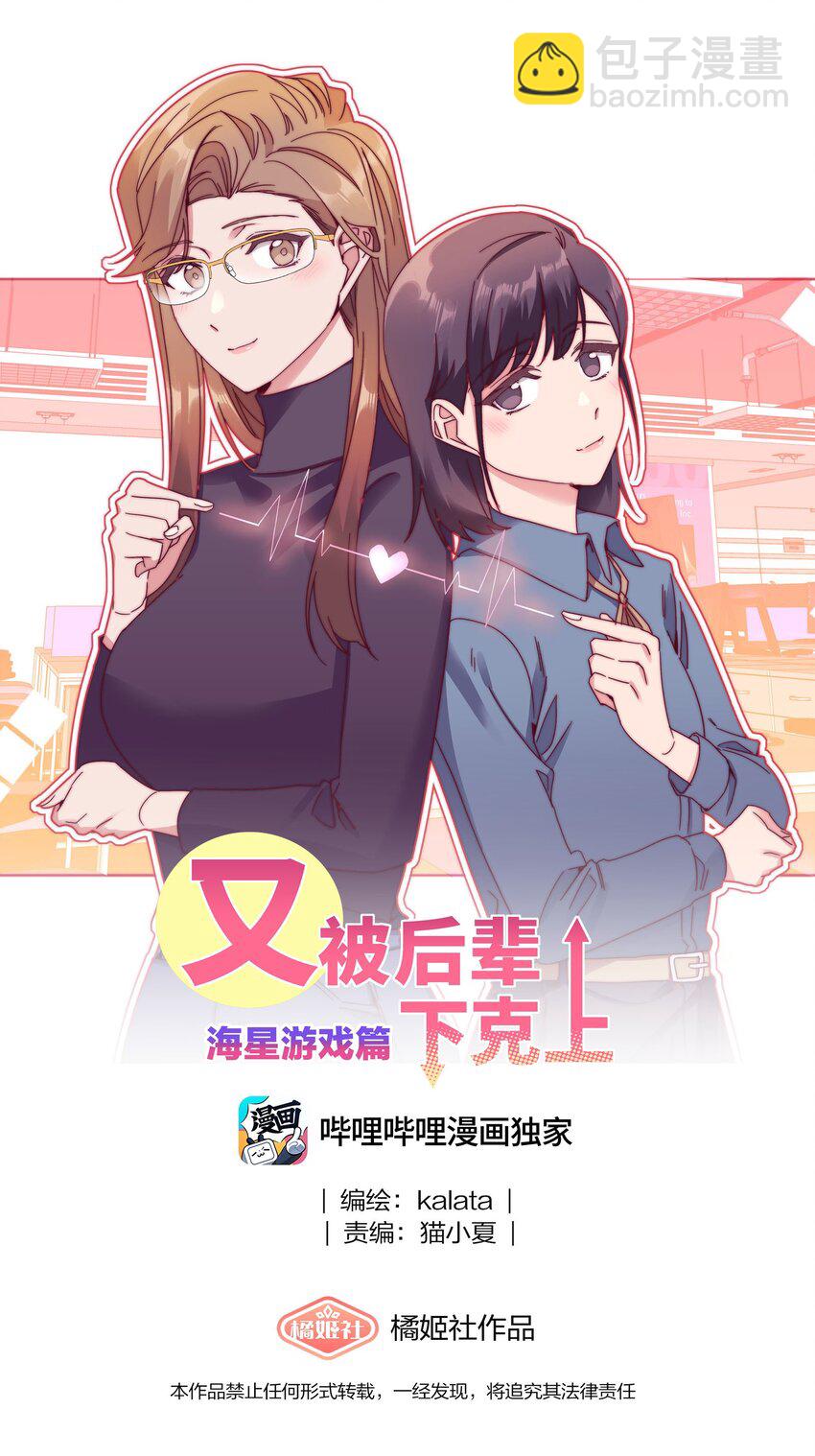 071 弟弟侠：百合骑士沉沦6