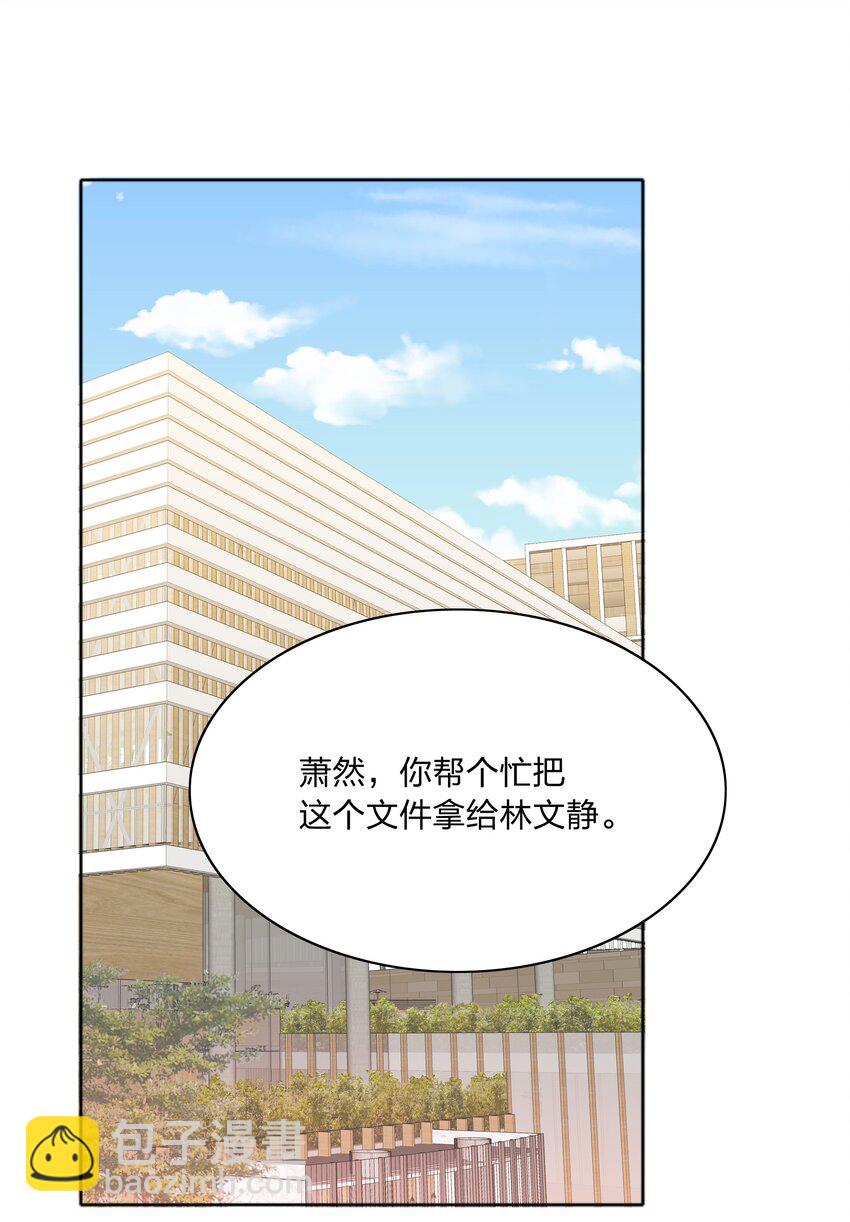 071 弟弟侠：百合骑士沉沦7