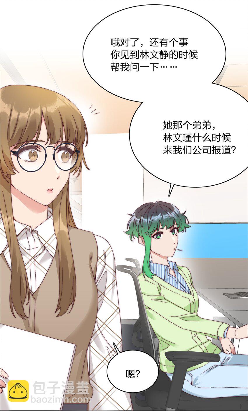 071 弟弟侠：百合骑士沉沦8