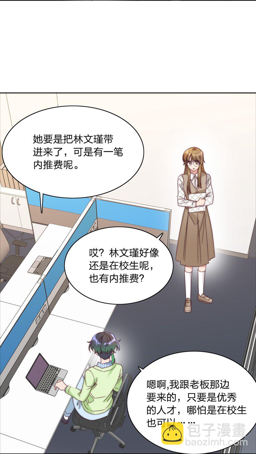071 弟弟侠：百合骑士沉沦9