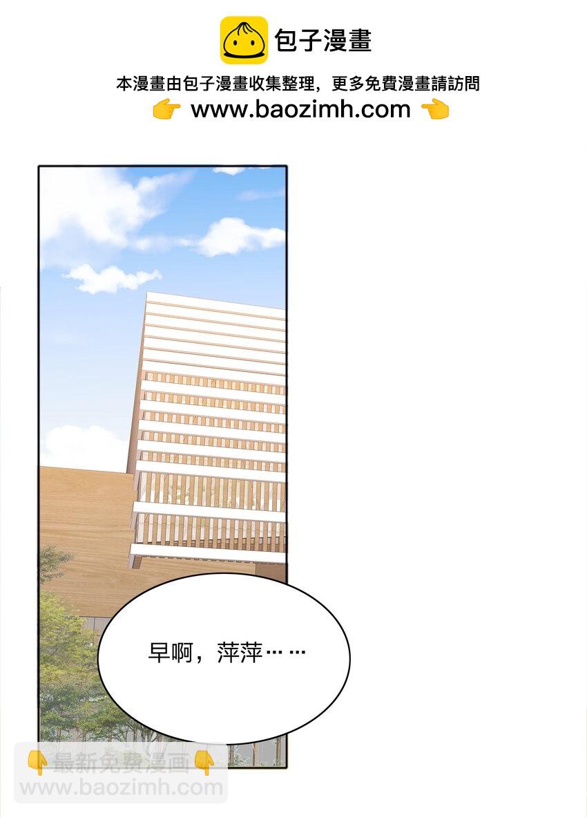 078 纯爱的诅咒1