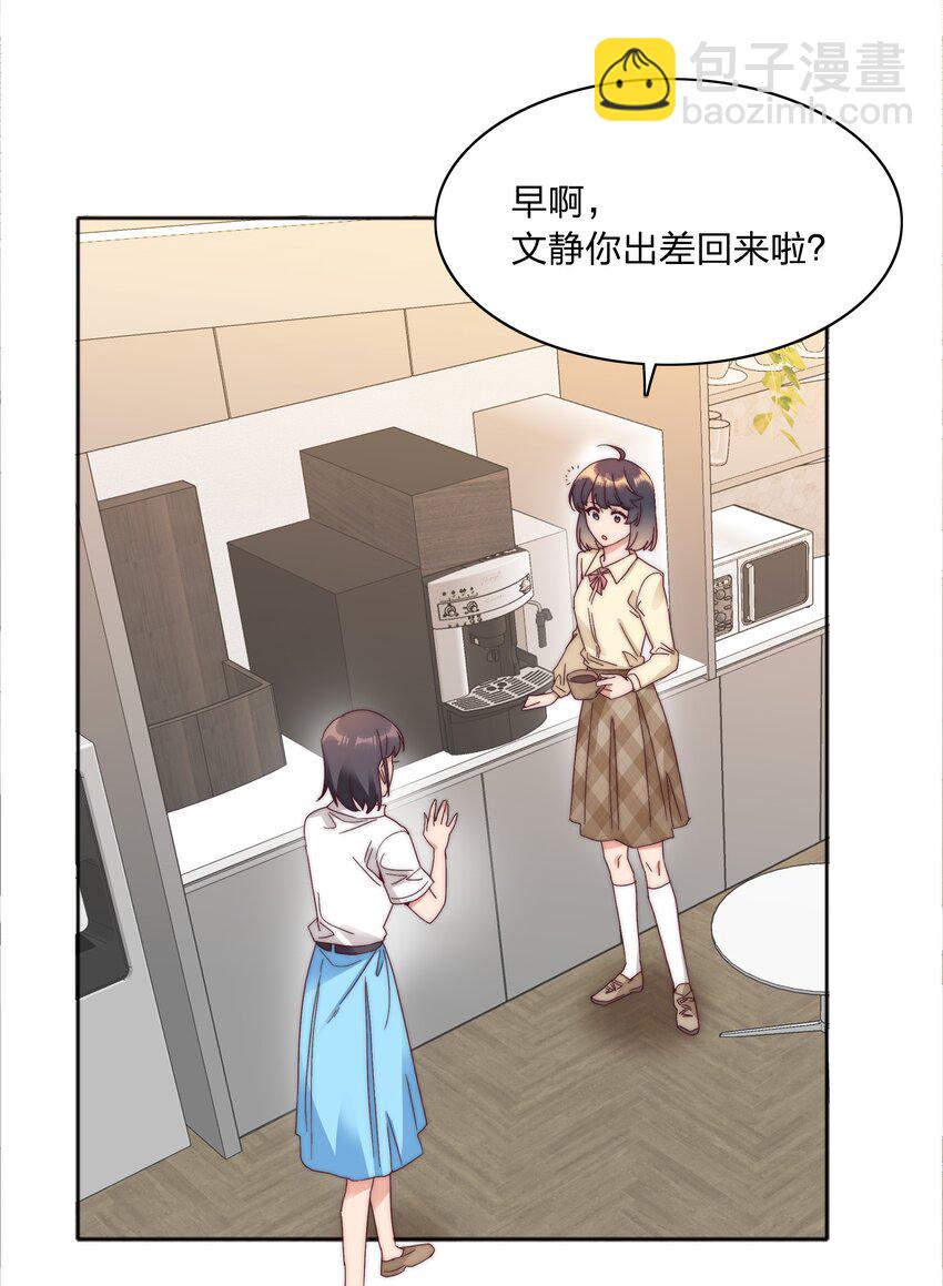 078 纯爱的诅咒2