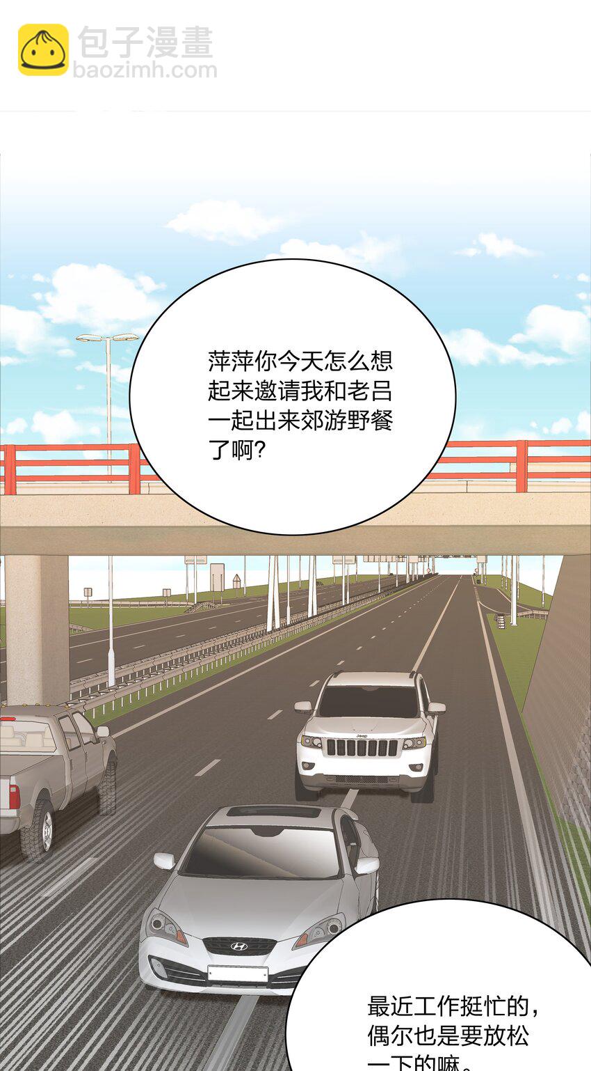 078 纯爱的诅咒20