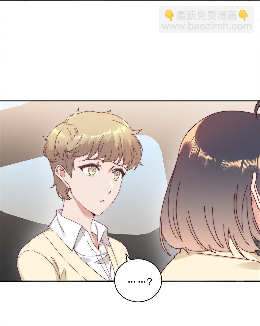 078 纯爱的诅咒26