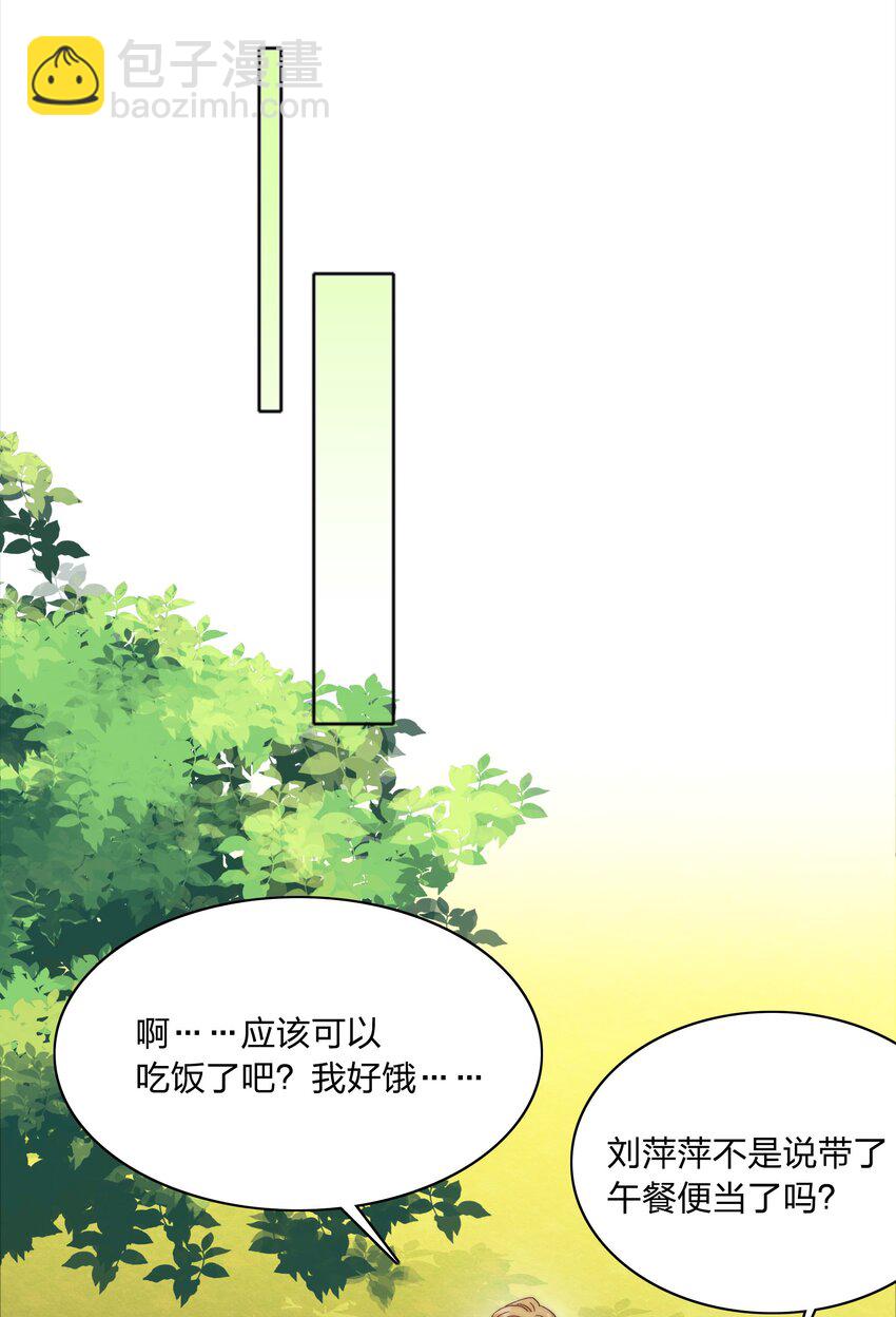078 纯爱的诅咒40
