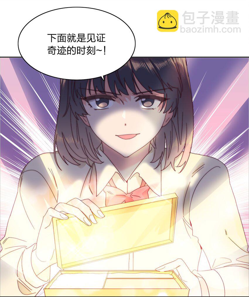 078 纯爱的诅咒42