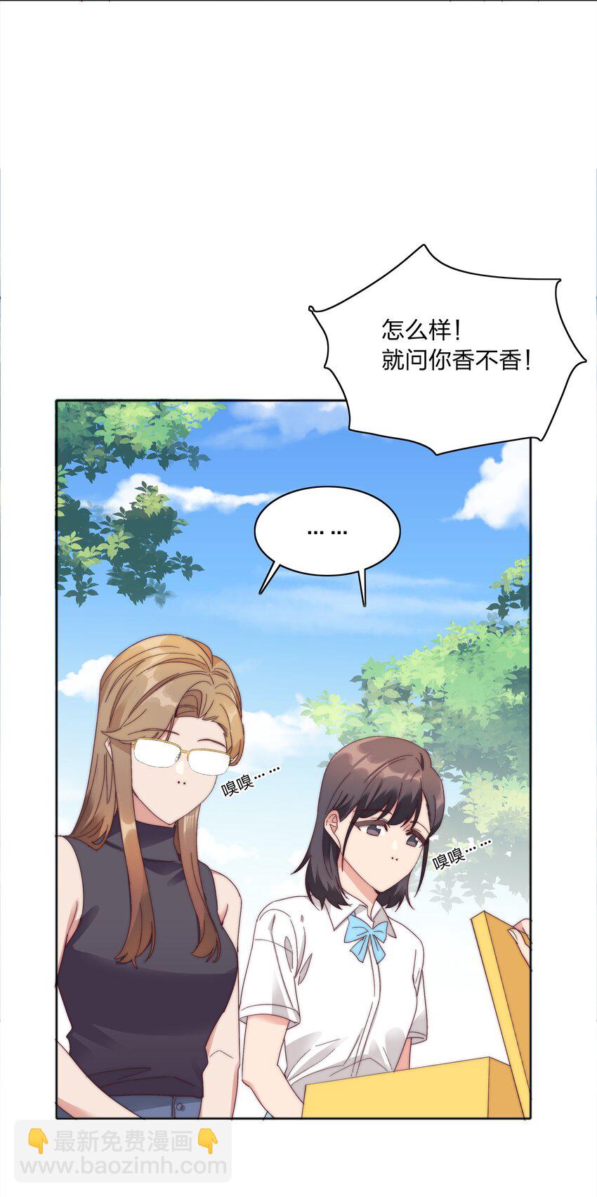 078 纯爱的诅咒43