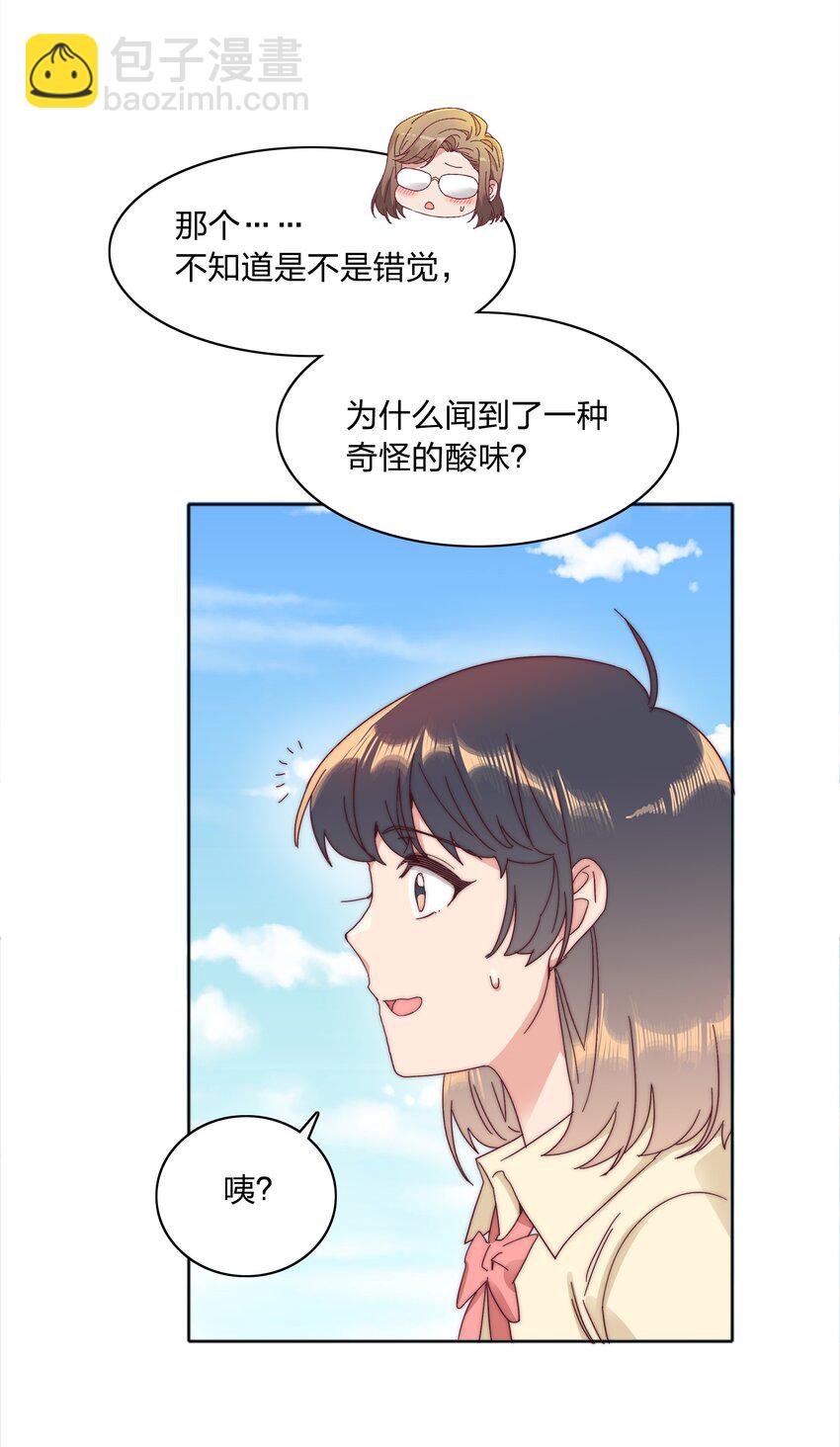 078 纯爱的诅咒44