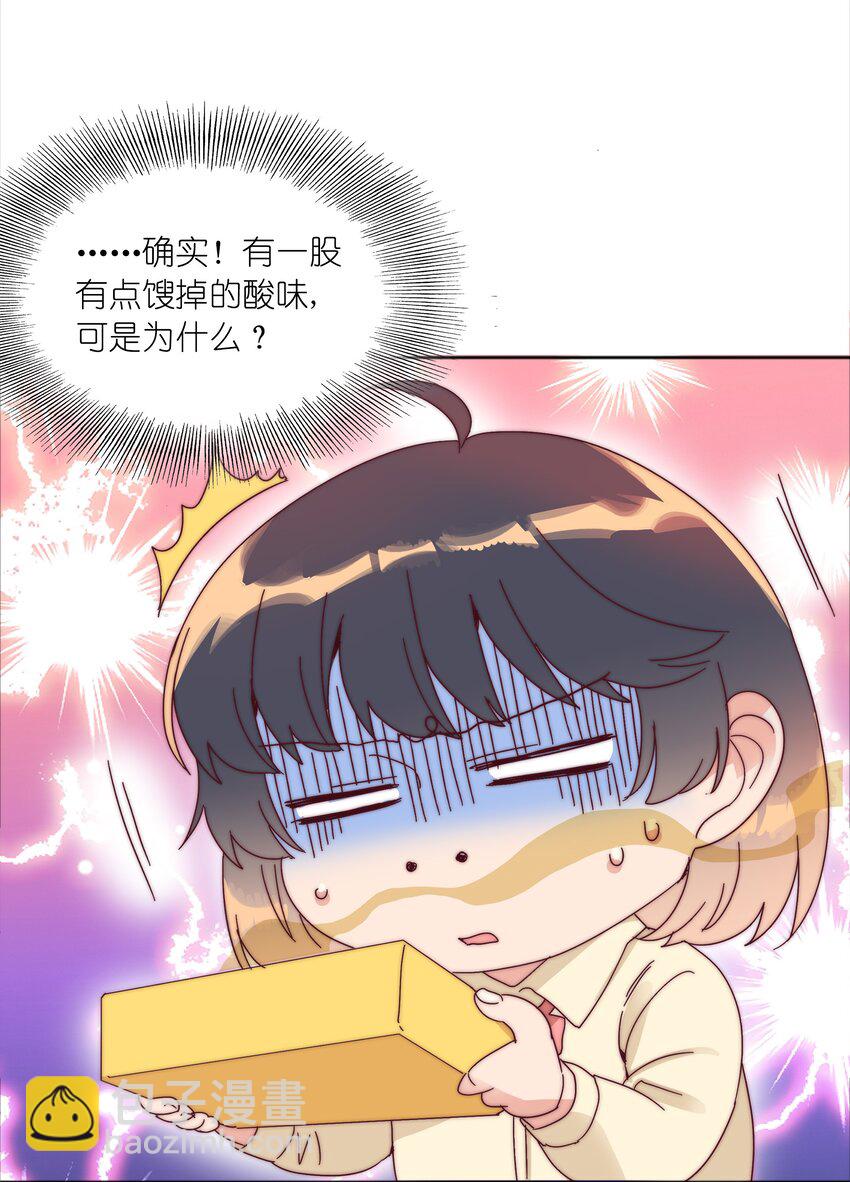 078 纯爱的诅咒45