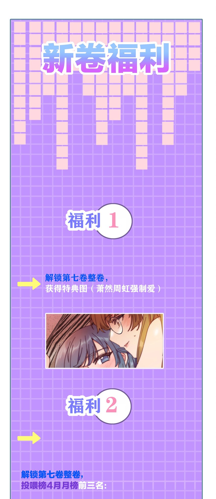 【活动】 我这里有好康的0