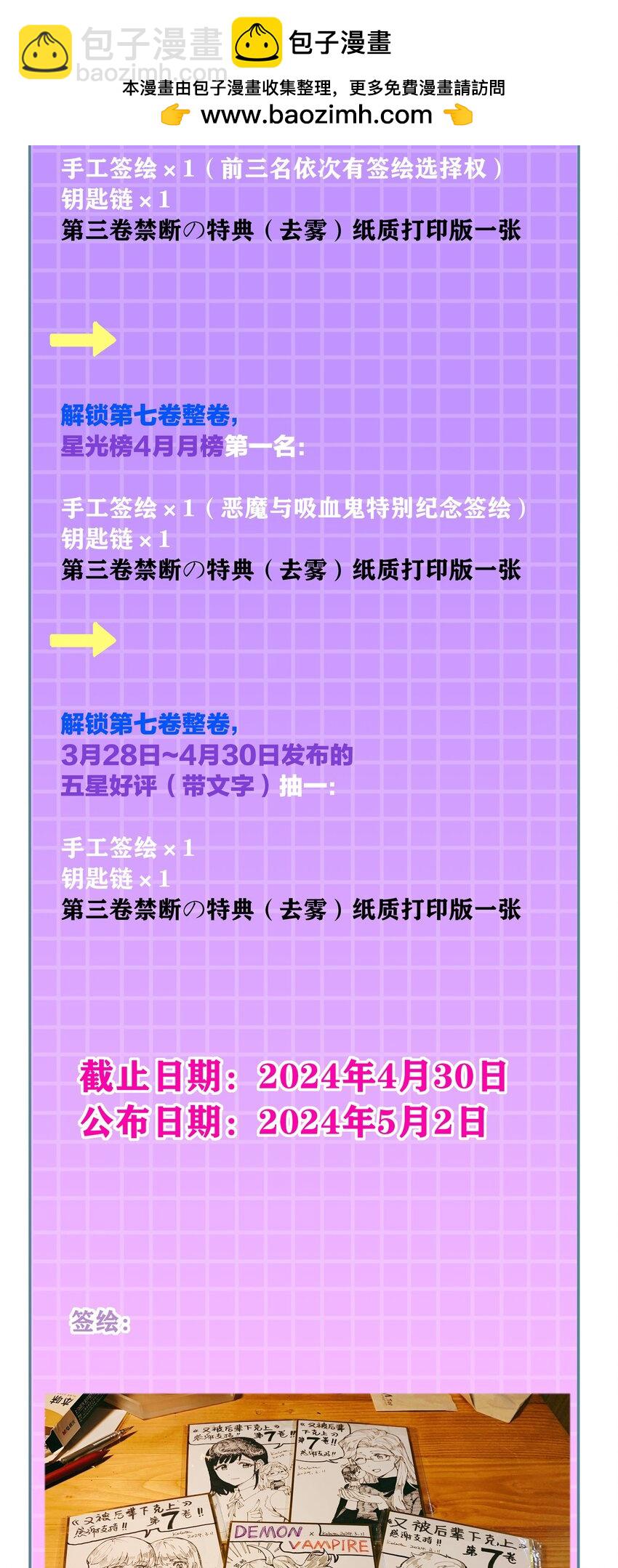 【活动】 我这里有好康的1