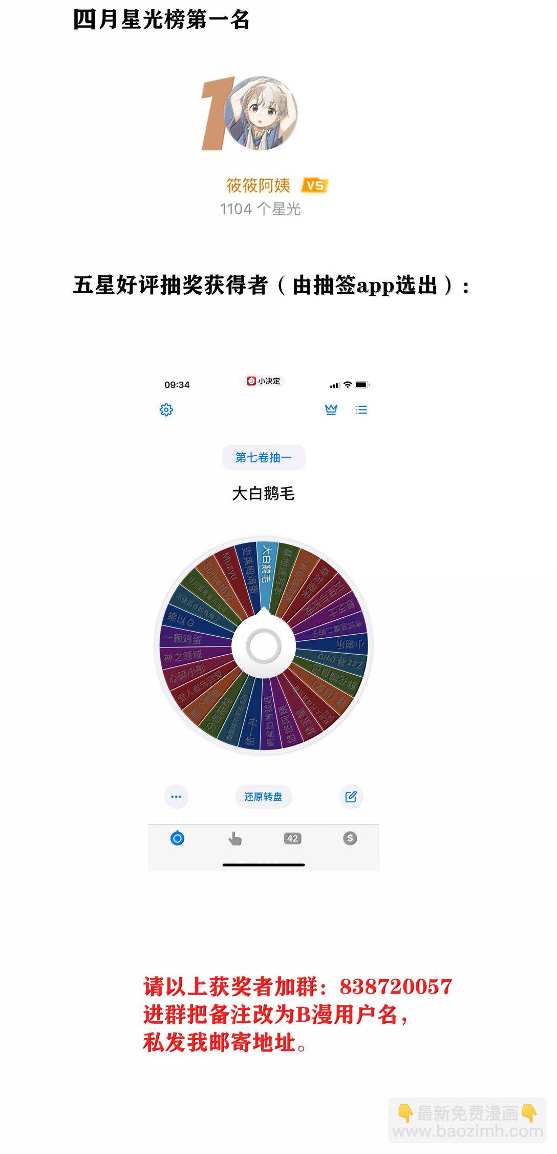 085 卖火柴的小吕孩【开奖】64