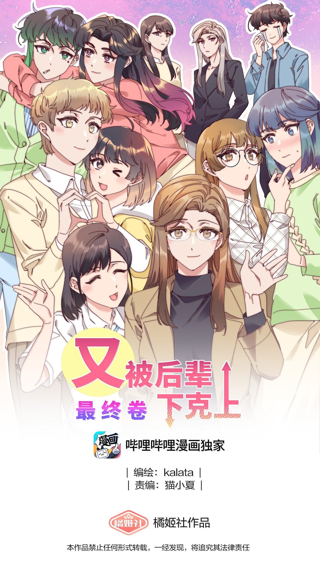 095 妈妈的问题由妈妈来解决0