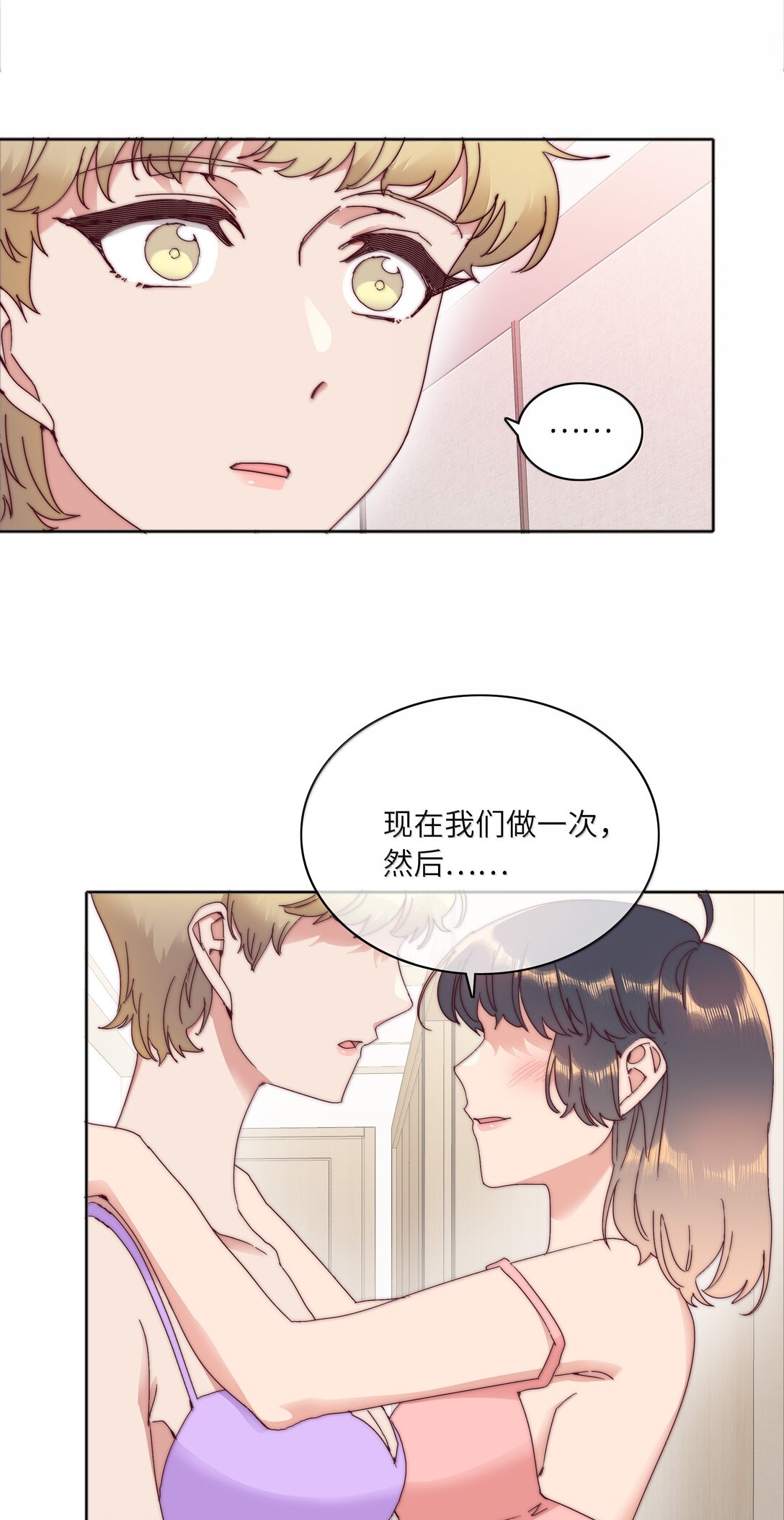 095 妈妈的问题由妈妈来解决14