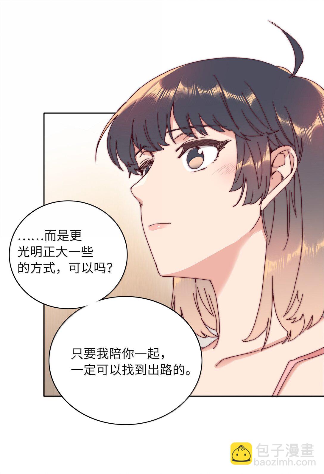 095 妈妈的问题由妈妈来解决18