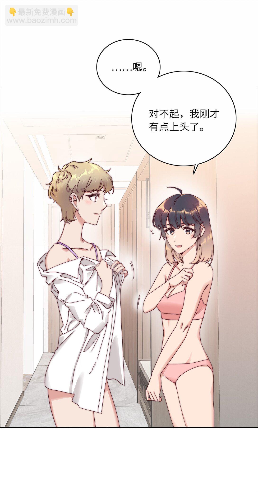 095 妈妈的问题由妈妈来解决19