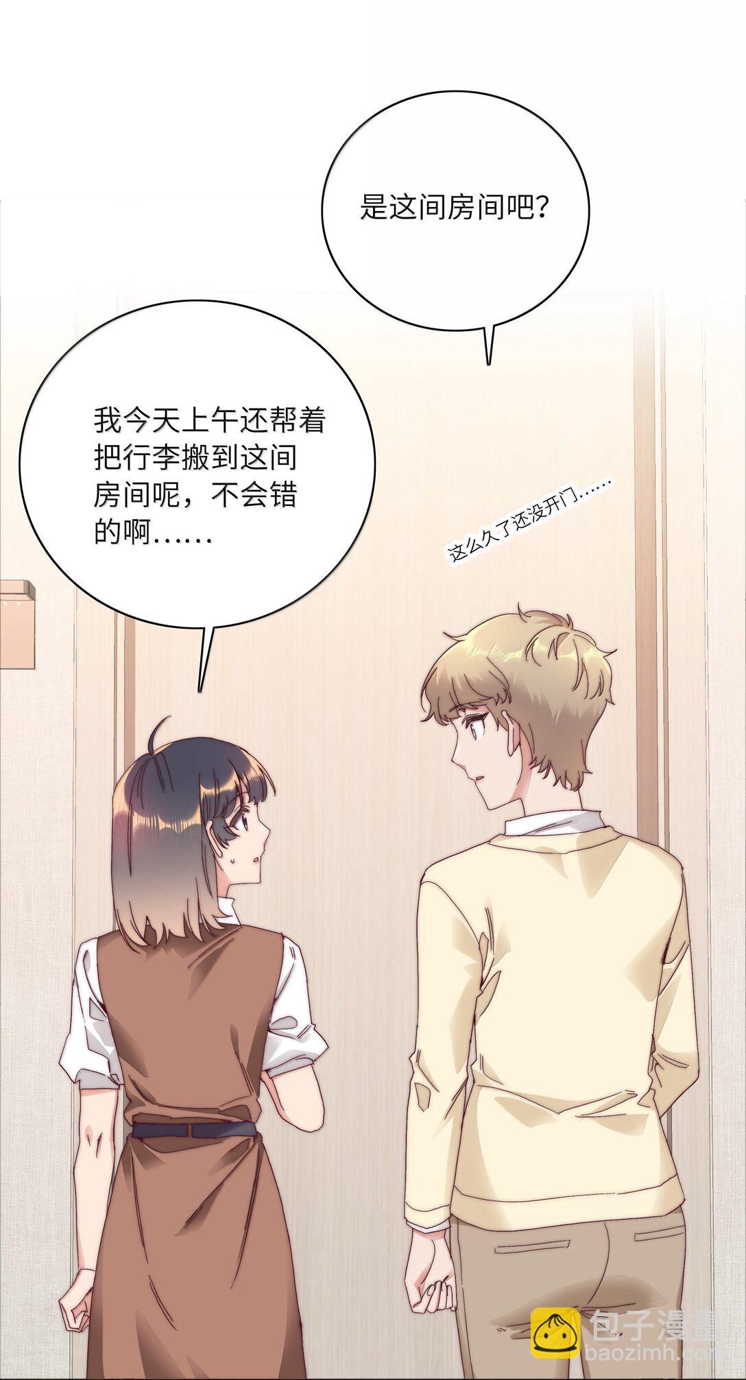 095 妈妈的问题由妈妈来解决22