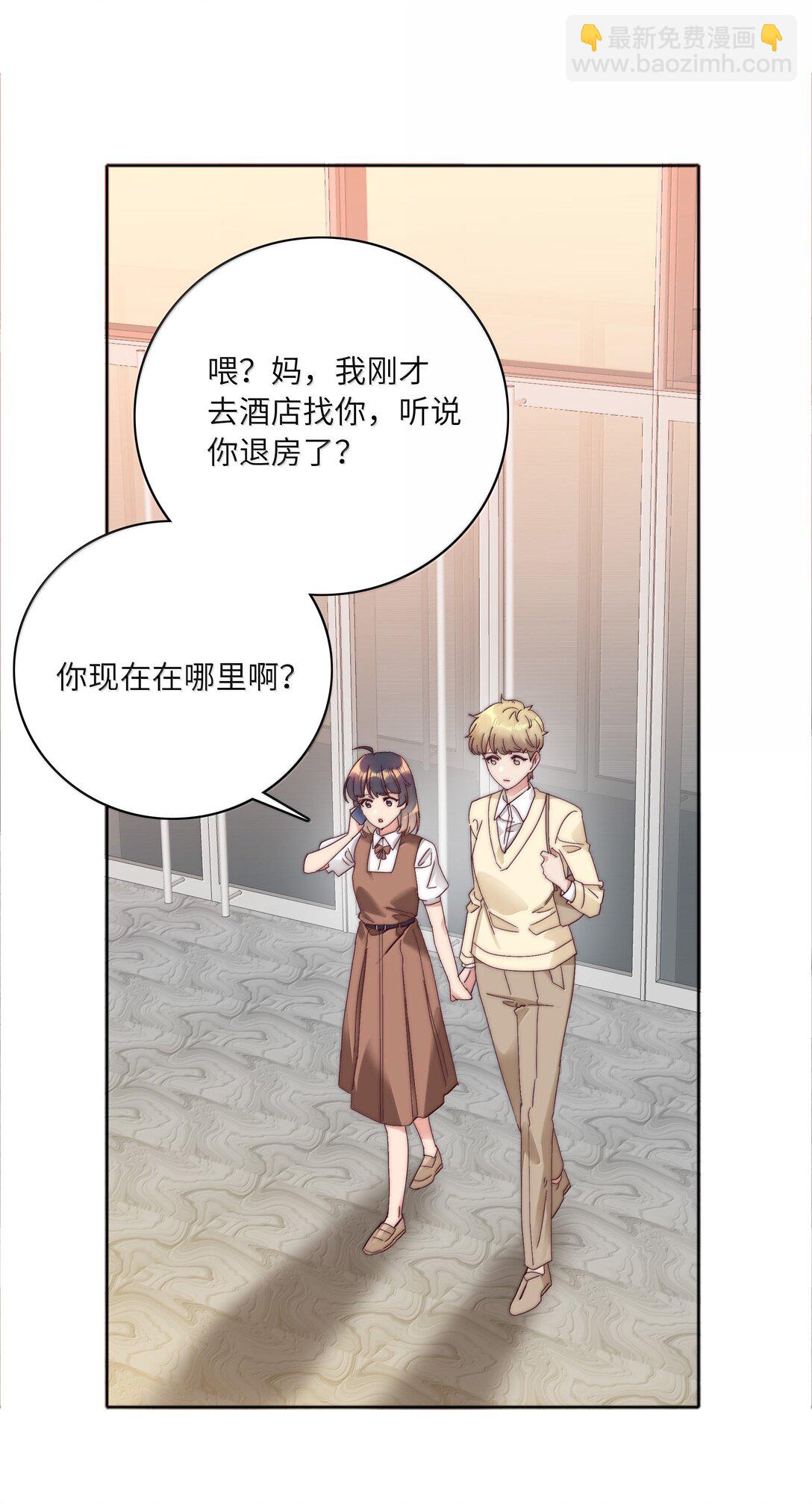 095 妈妈的问题由妈妈来解决25