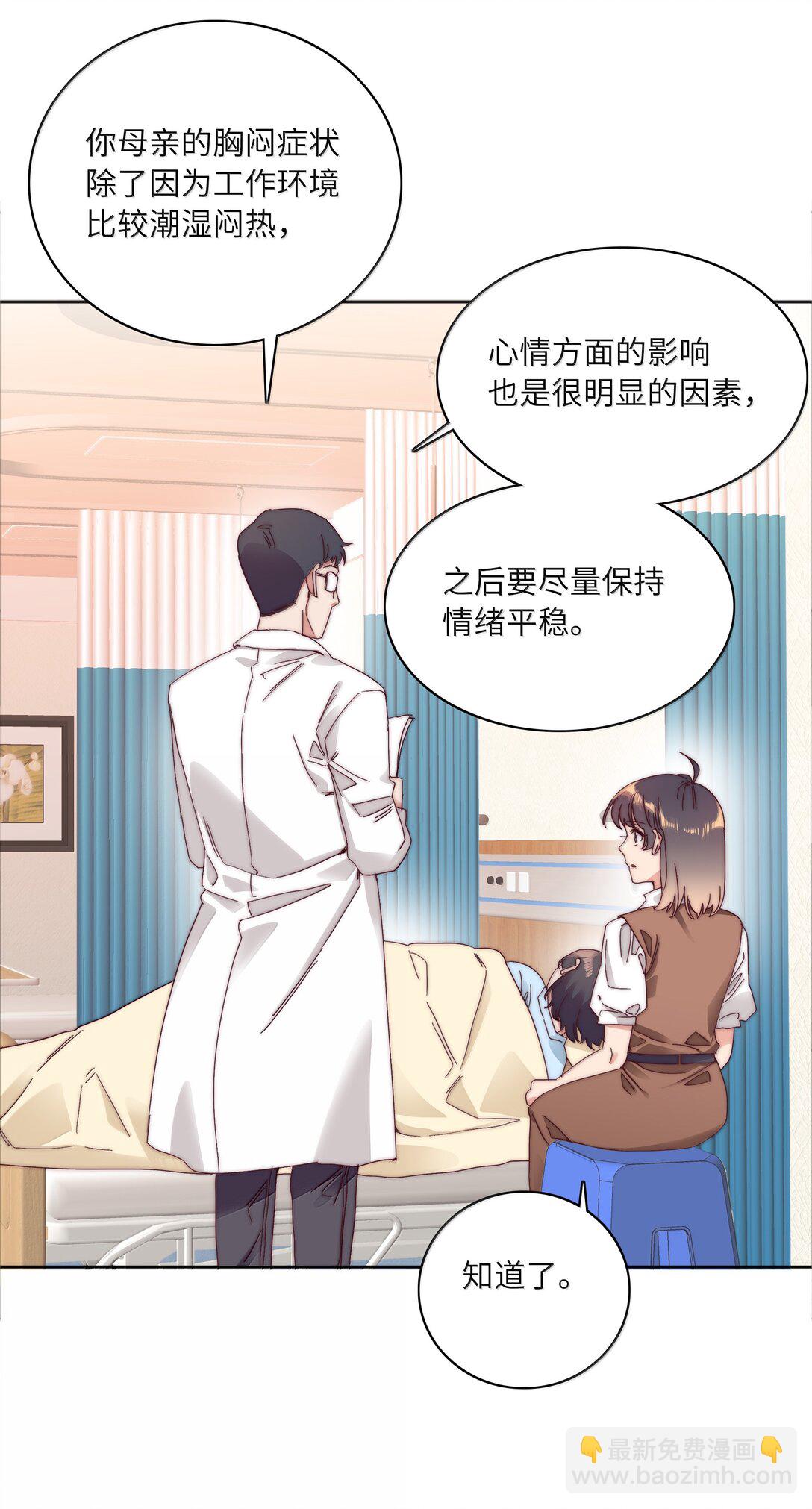 095 妈妈的问题由妈妈来解决29