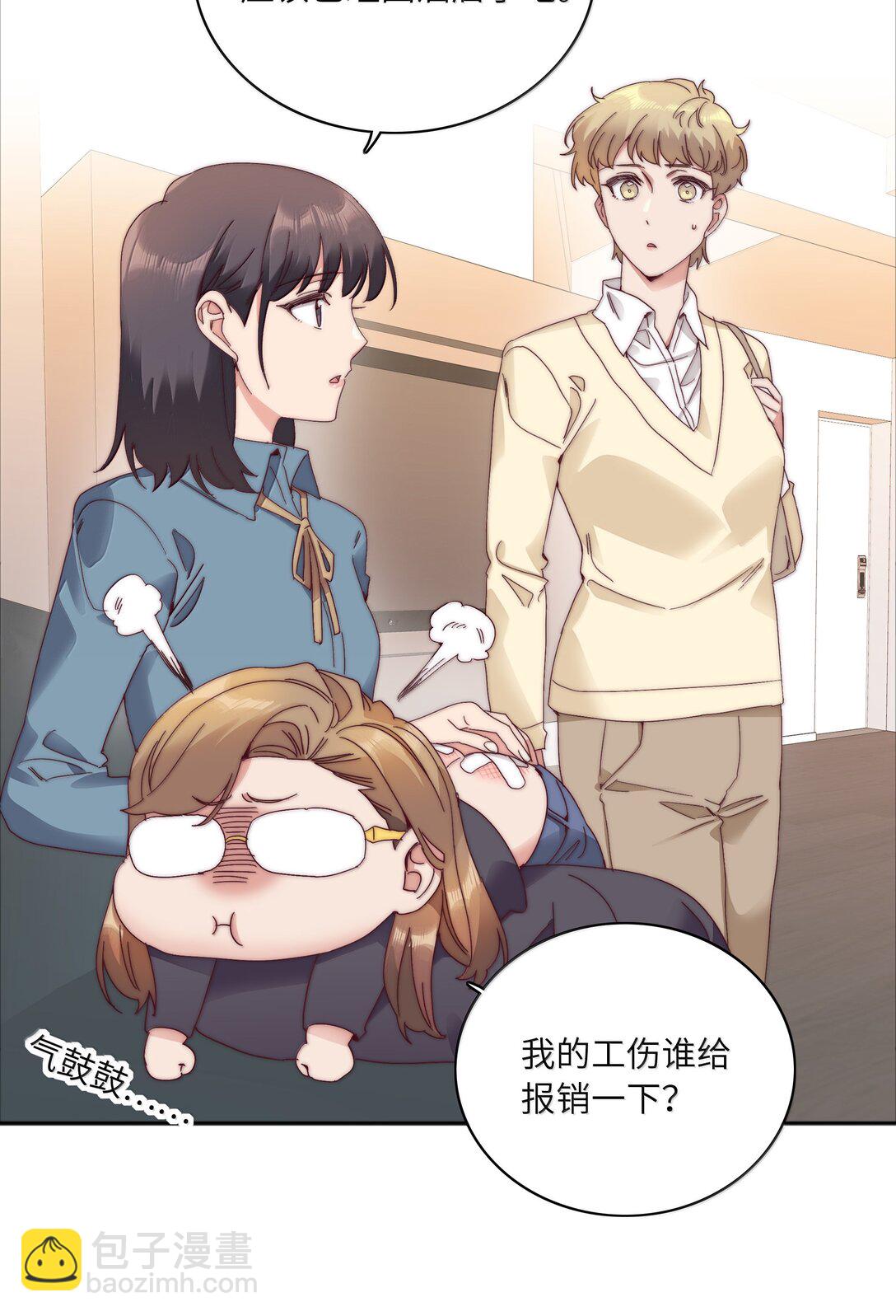 095 妈妈的问题由妈妈来解决3