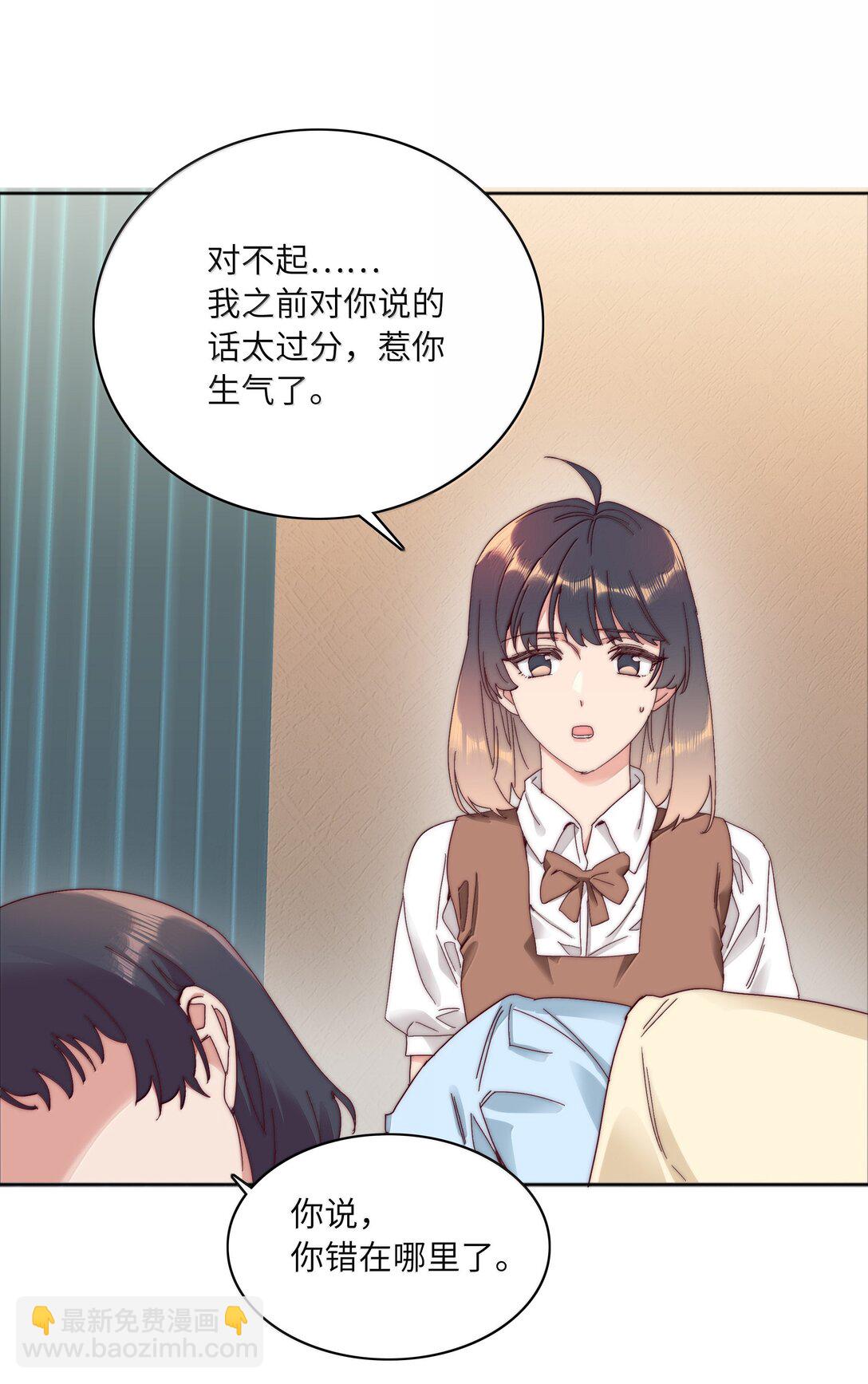 095 妈妈的问题由妈妈来解决30