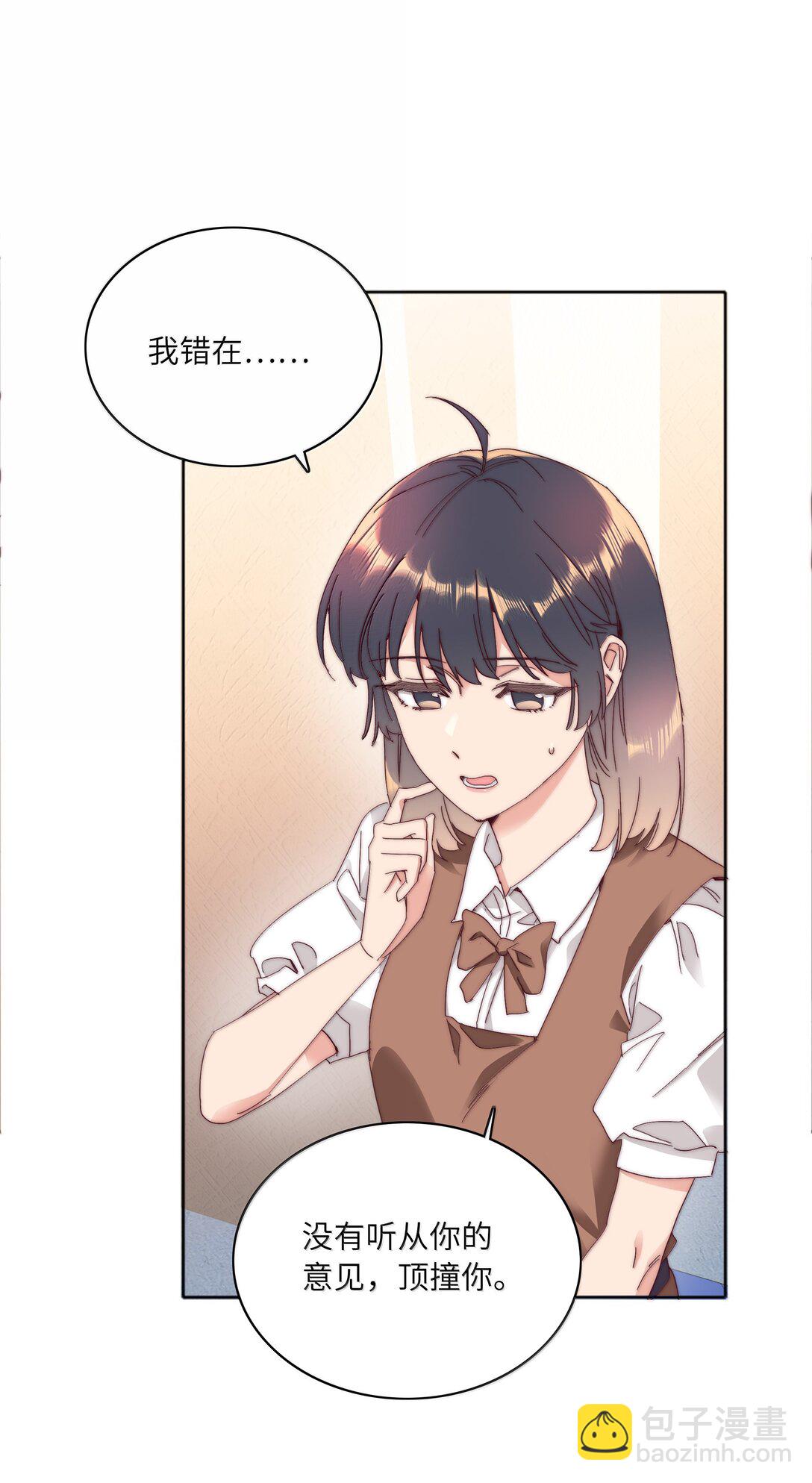 095 妈妈的问题由妈妈来解决31