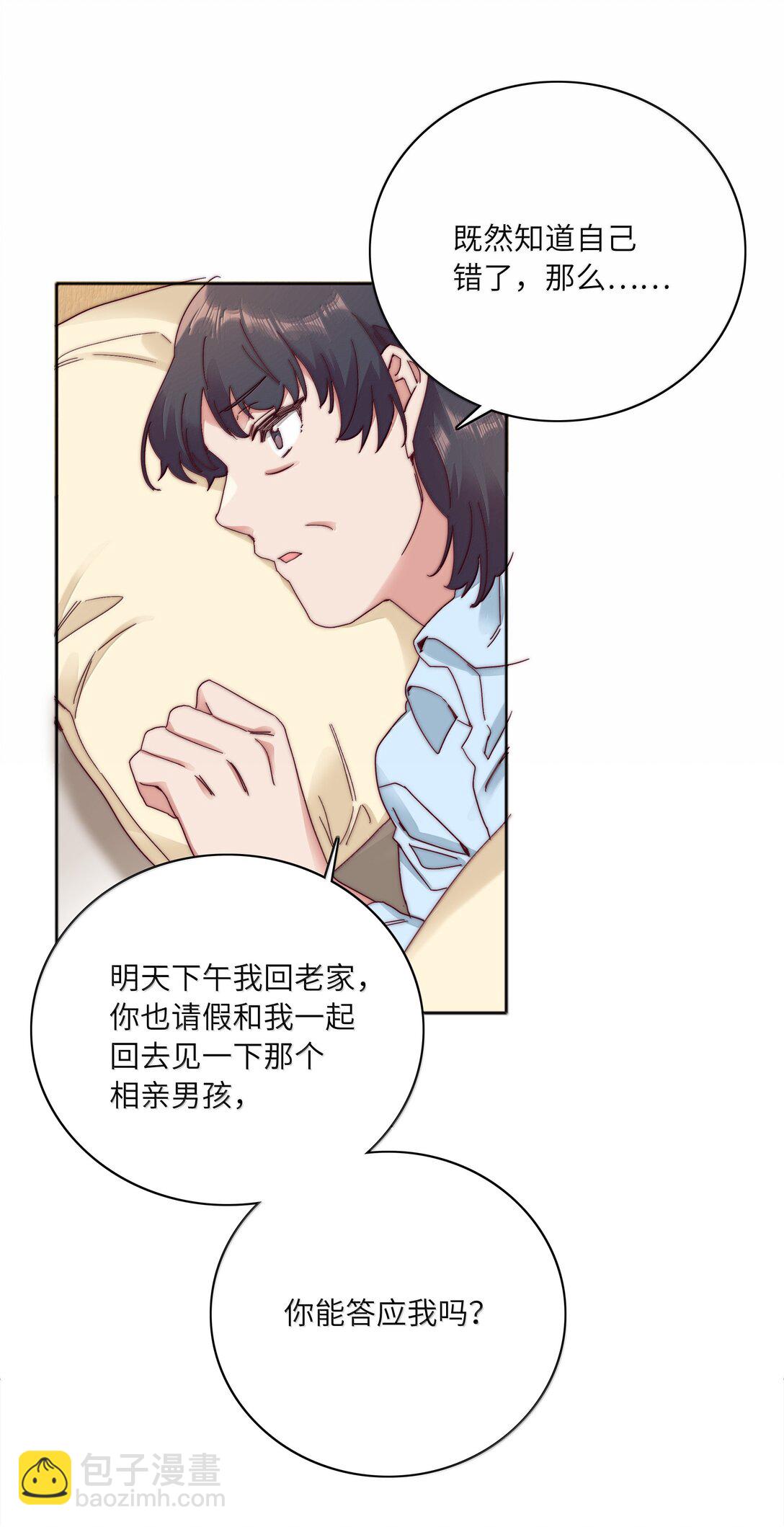 095 妈妈的问题由妈妈来解决32