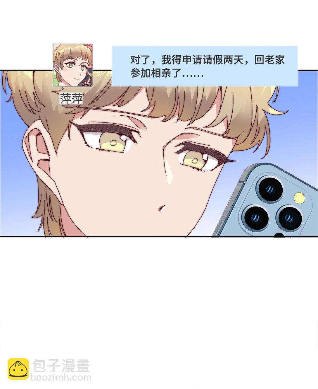 095 妈妈的问题由妈妈来解决36