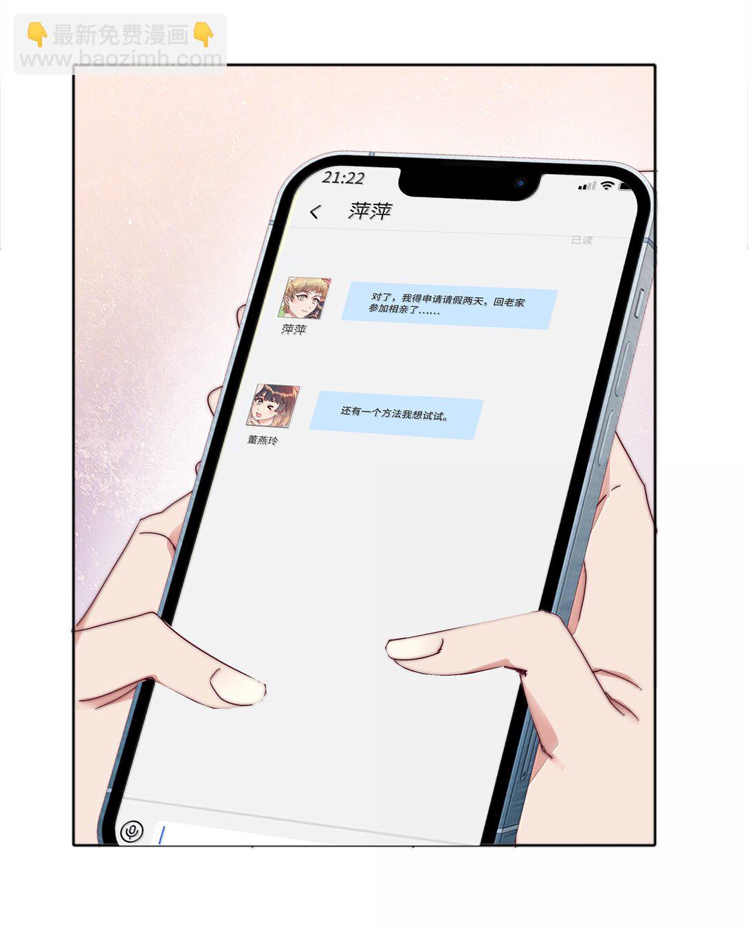 095 妈妈的问题由妈妈来解决37