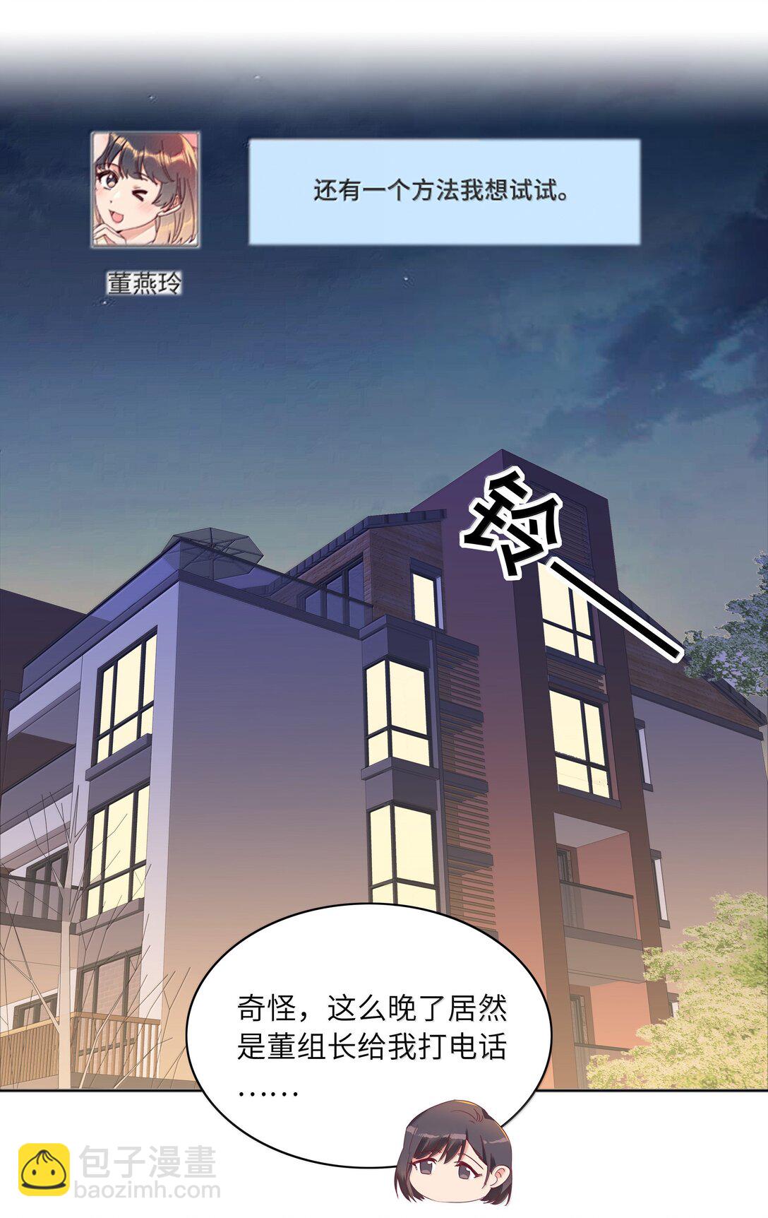 095 妈妈的问题由妈妈来解决38