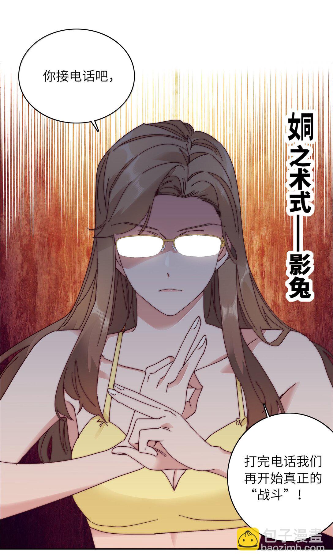 095 妈妈的问题由妈妈来解决39
