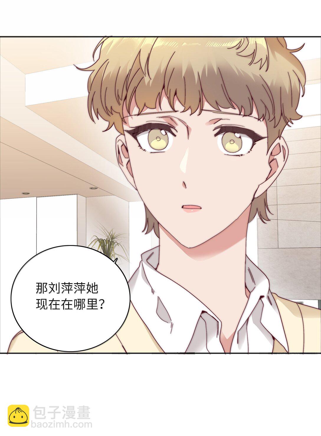095 妈妈的问题由妈妈来解决4