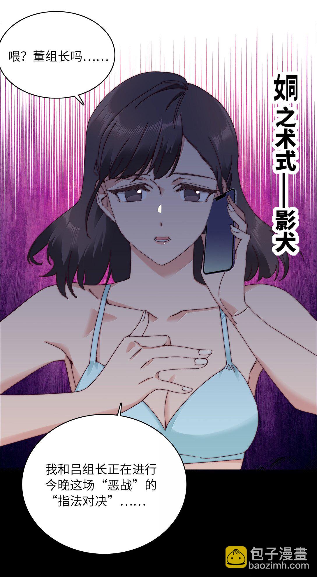 095 妈妈的问题由妈妈来解决40