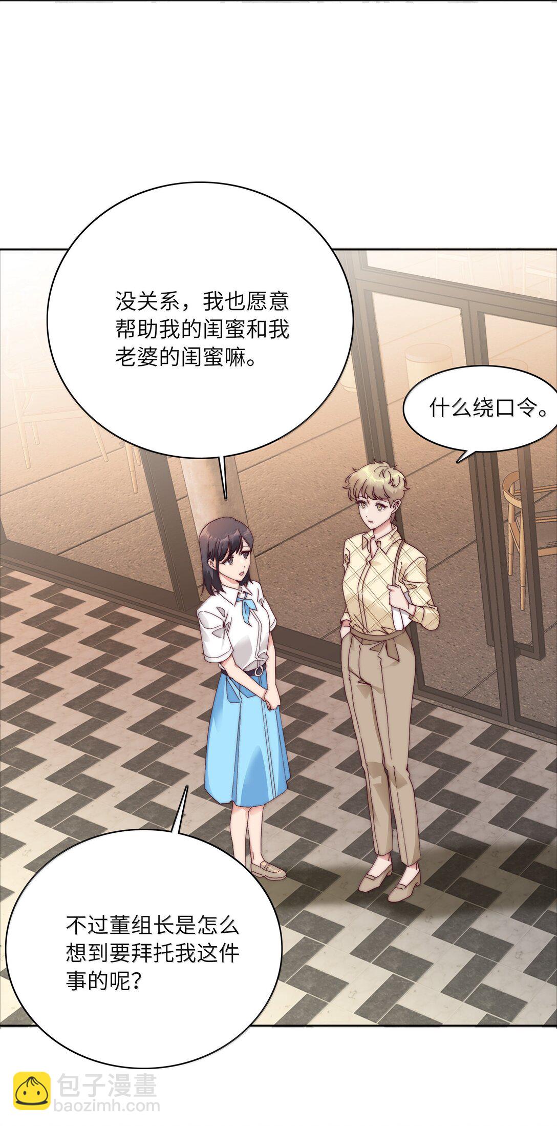 095 妈妈的问题由妈妈来解决45