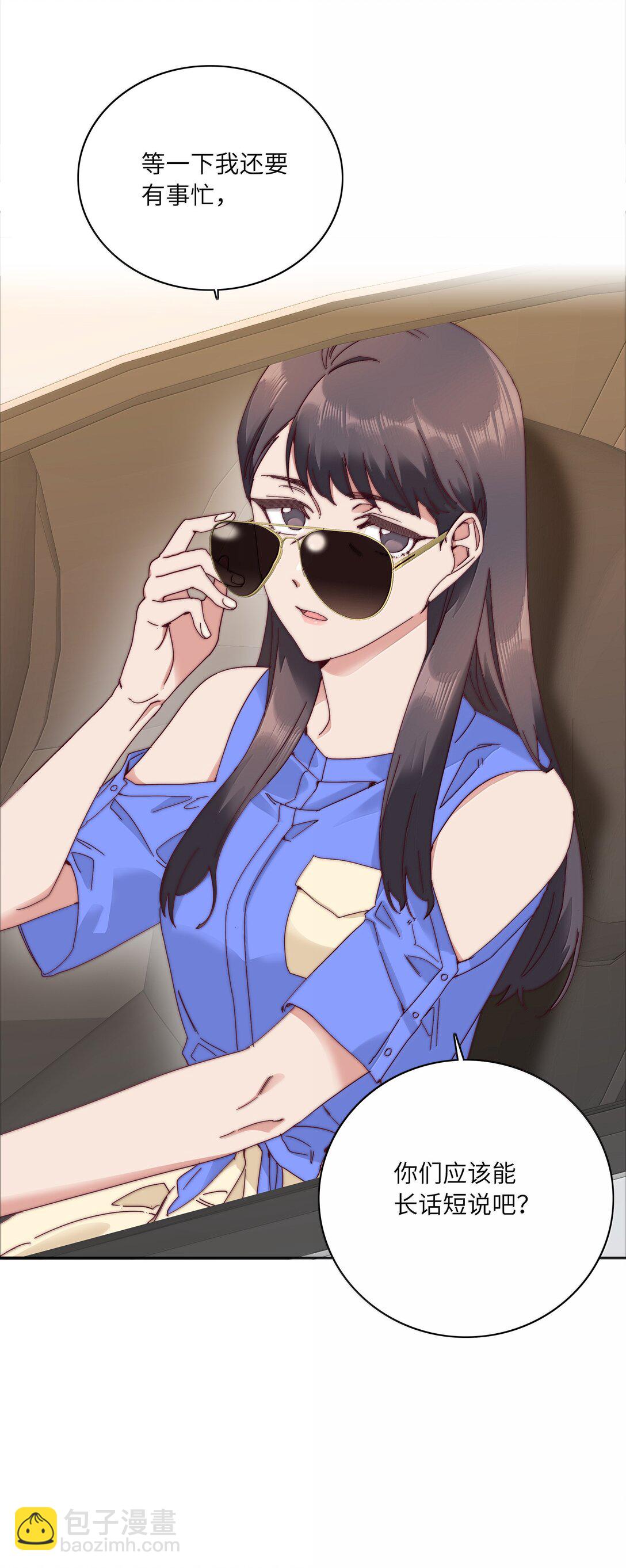 095 妈妈的问题由妈妈来解决48