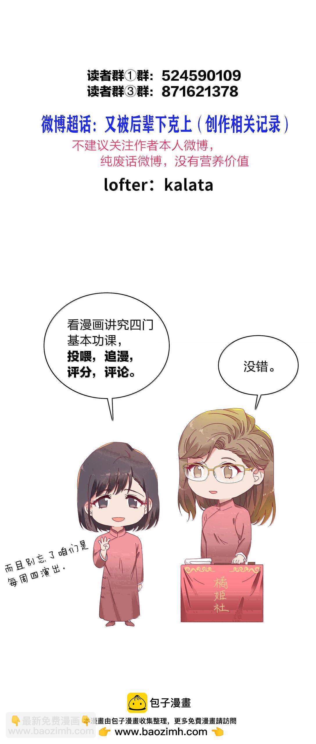095 妈妈的问题由妈妈来解决49