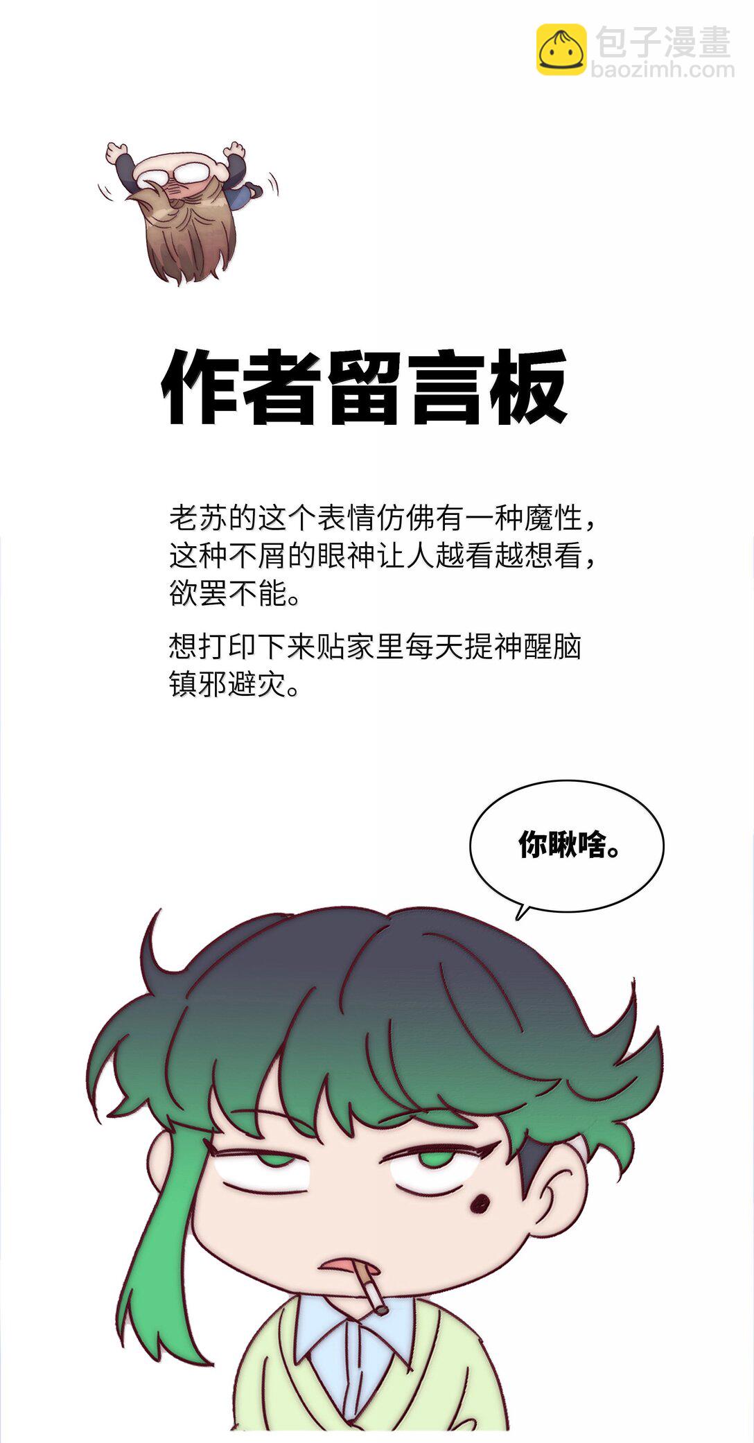 095 妈妈的问题由妈妈来解决54