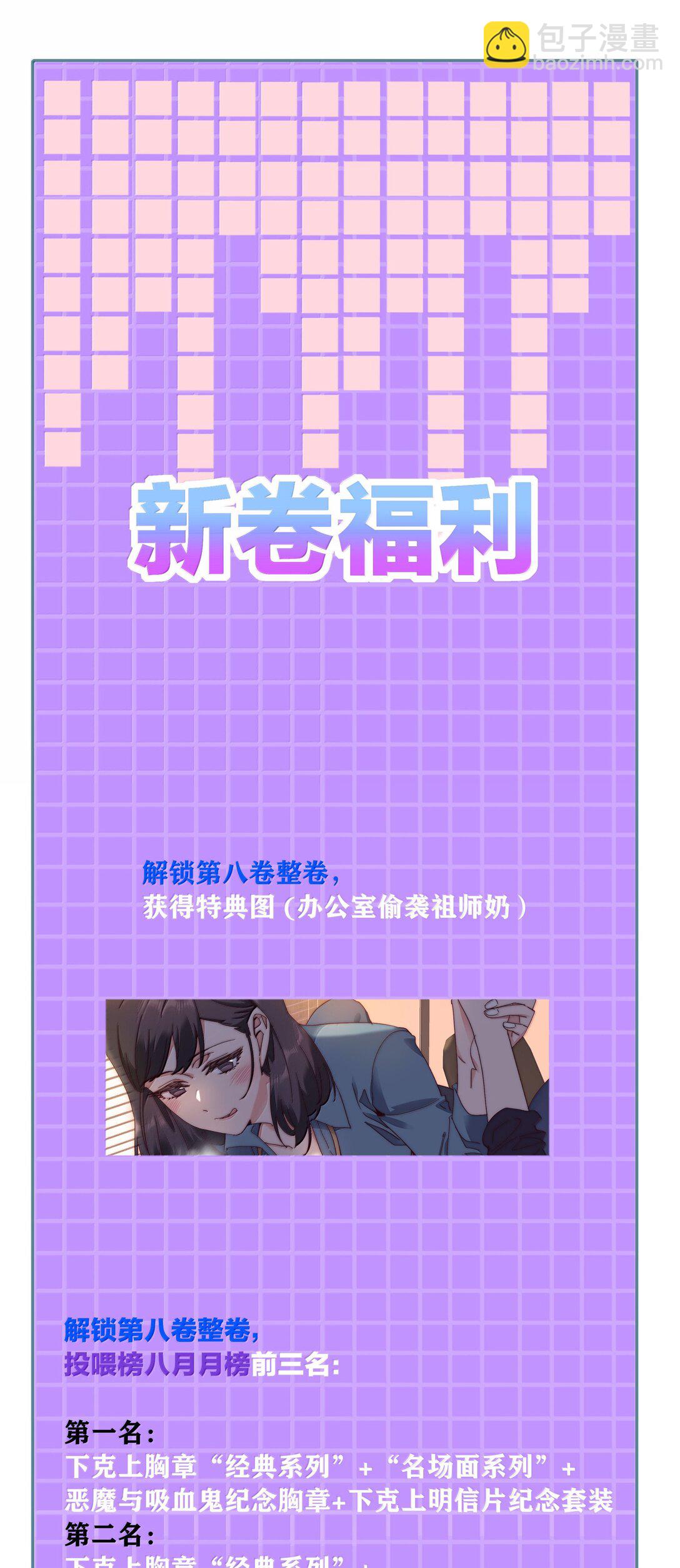 095 妈妈的问题由妈妈来解决56