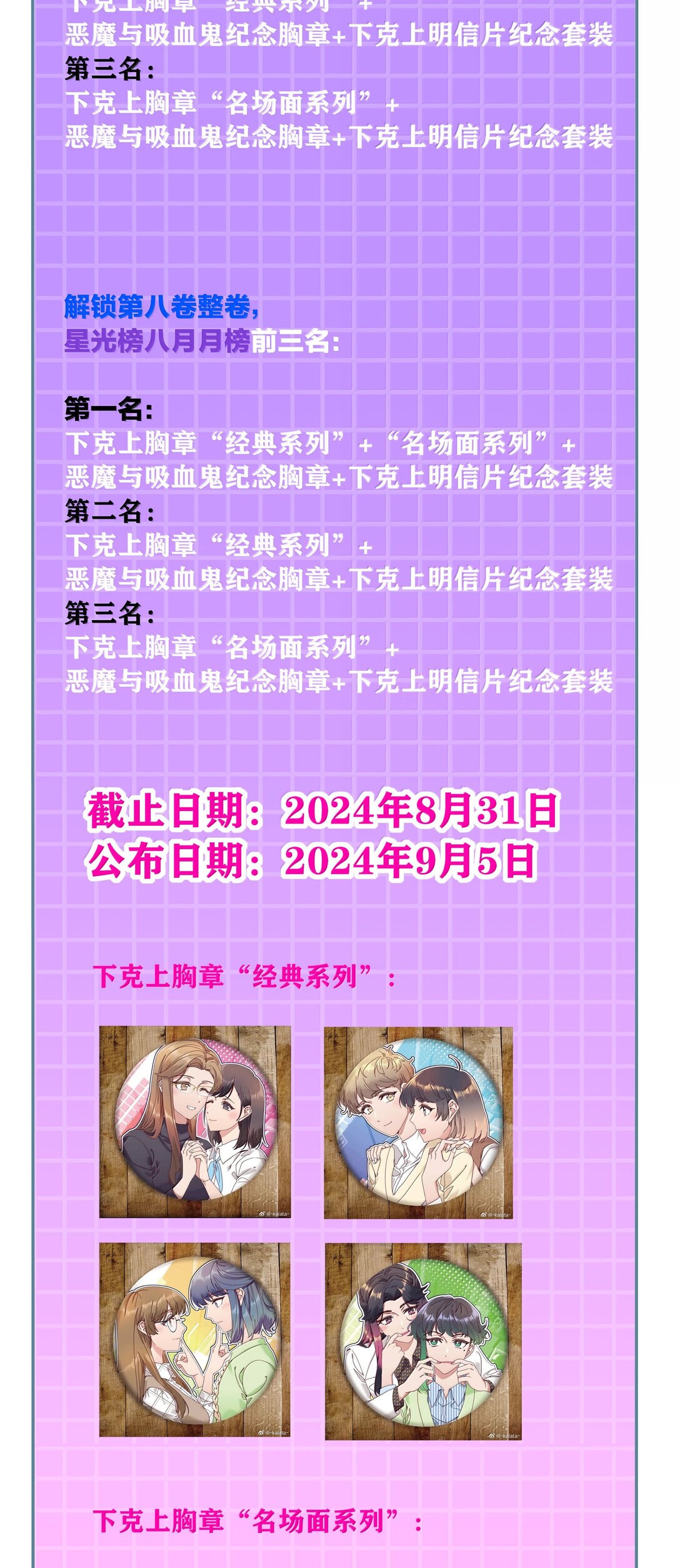 095 妈妈的问题由妈妈来解决57